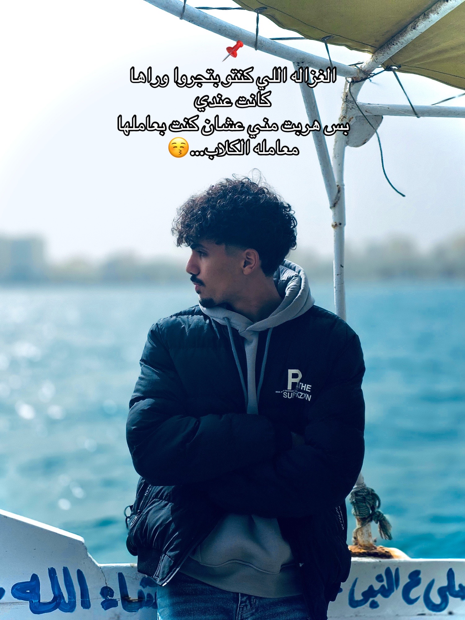 @Awys๐ค๐คช
