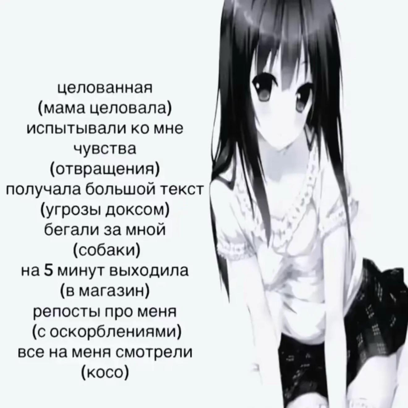 @ивашкерсс💋