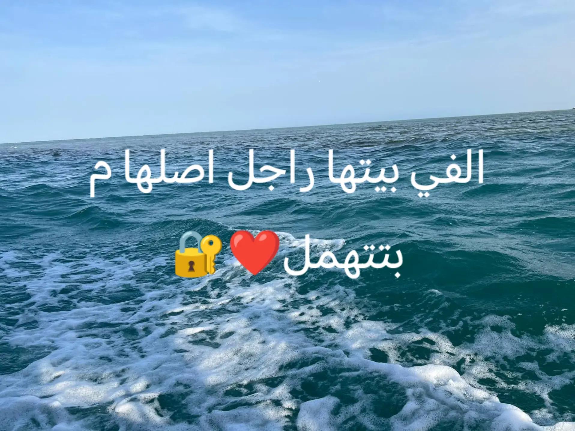 @مدام مصطفى 🥺❤️