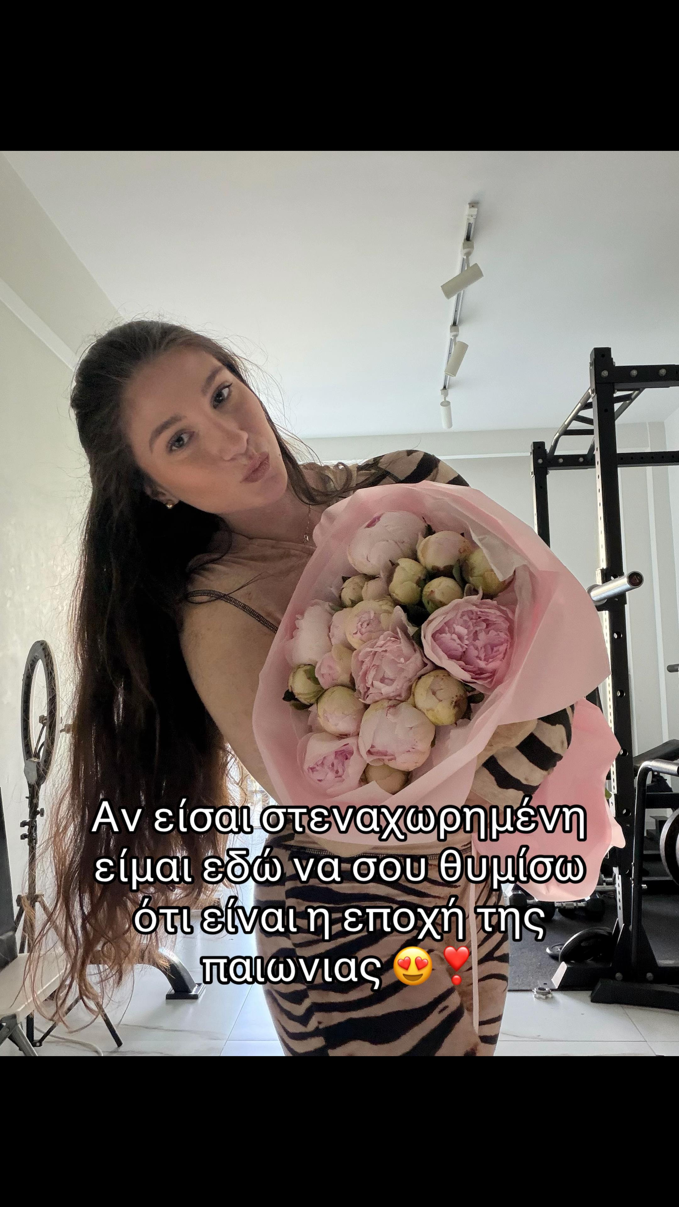 @itzelena💋