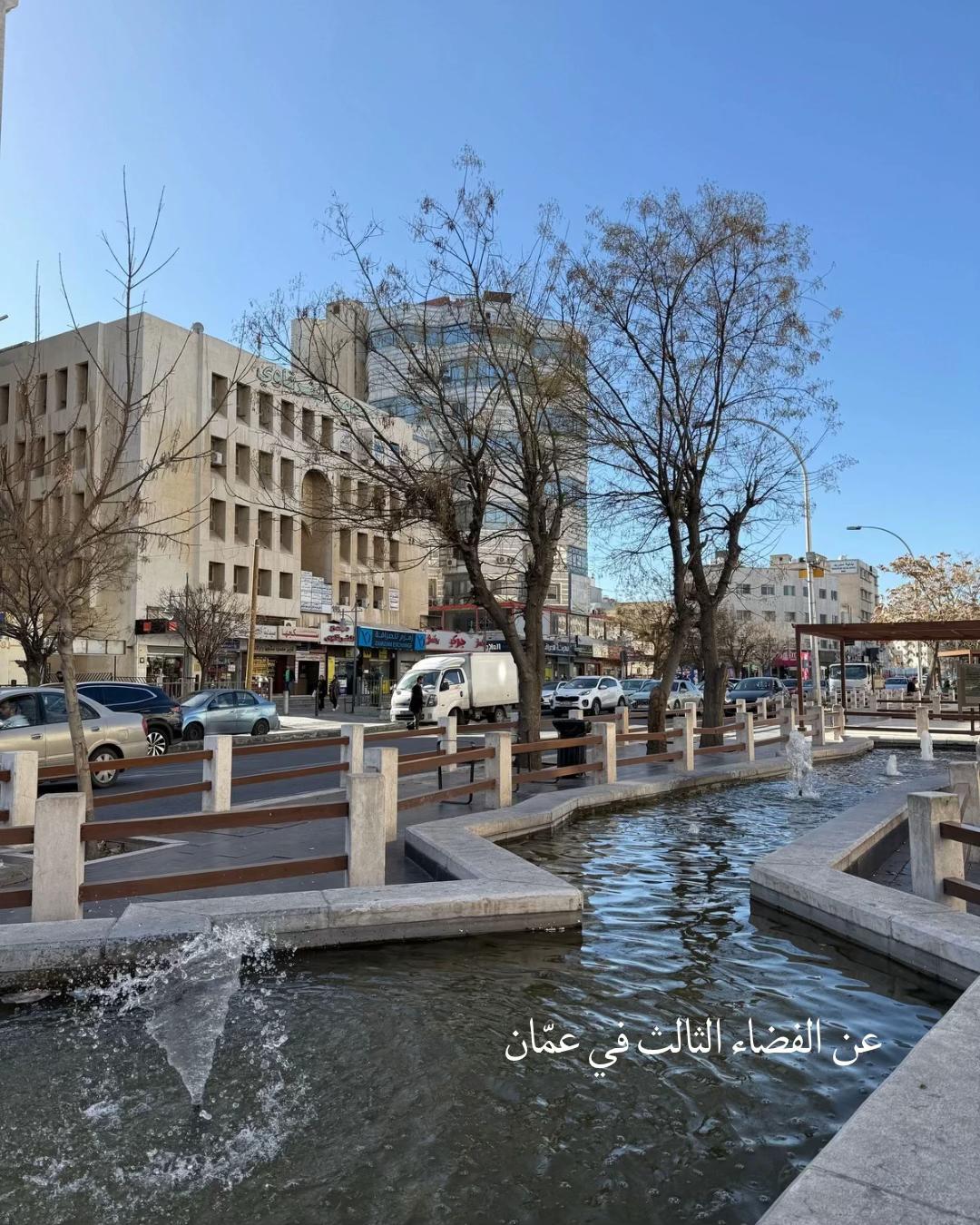 @Amman Spots