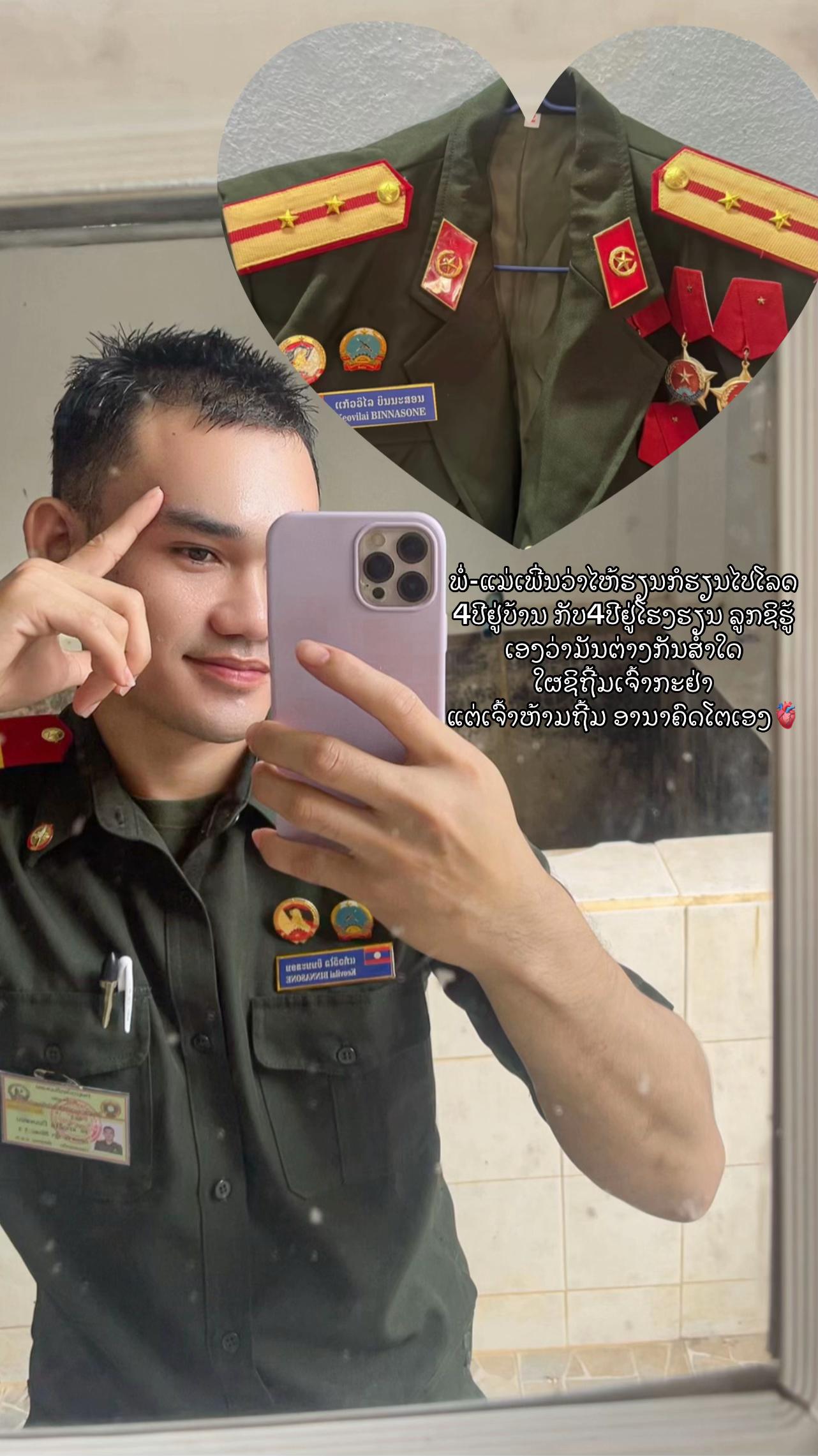 @ຫມາກກ້ວຍງ້າວ🍌[53.9K]
