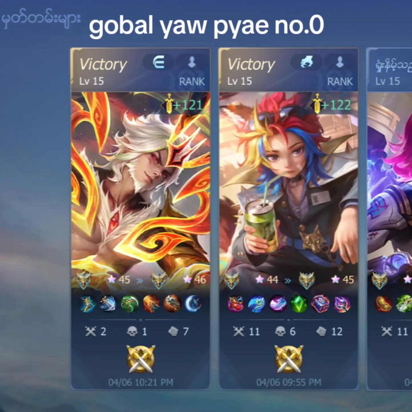 @ကွေ့သယို