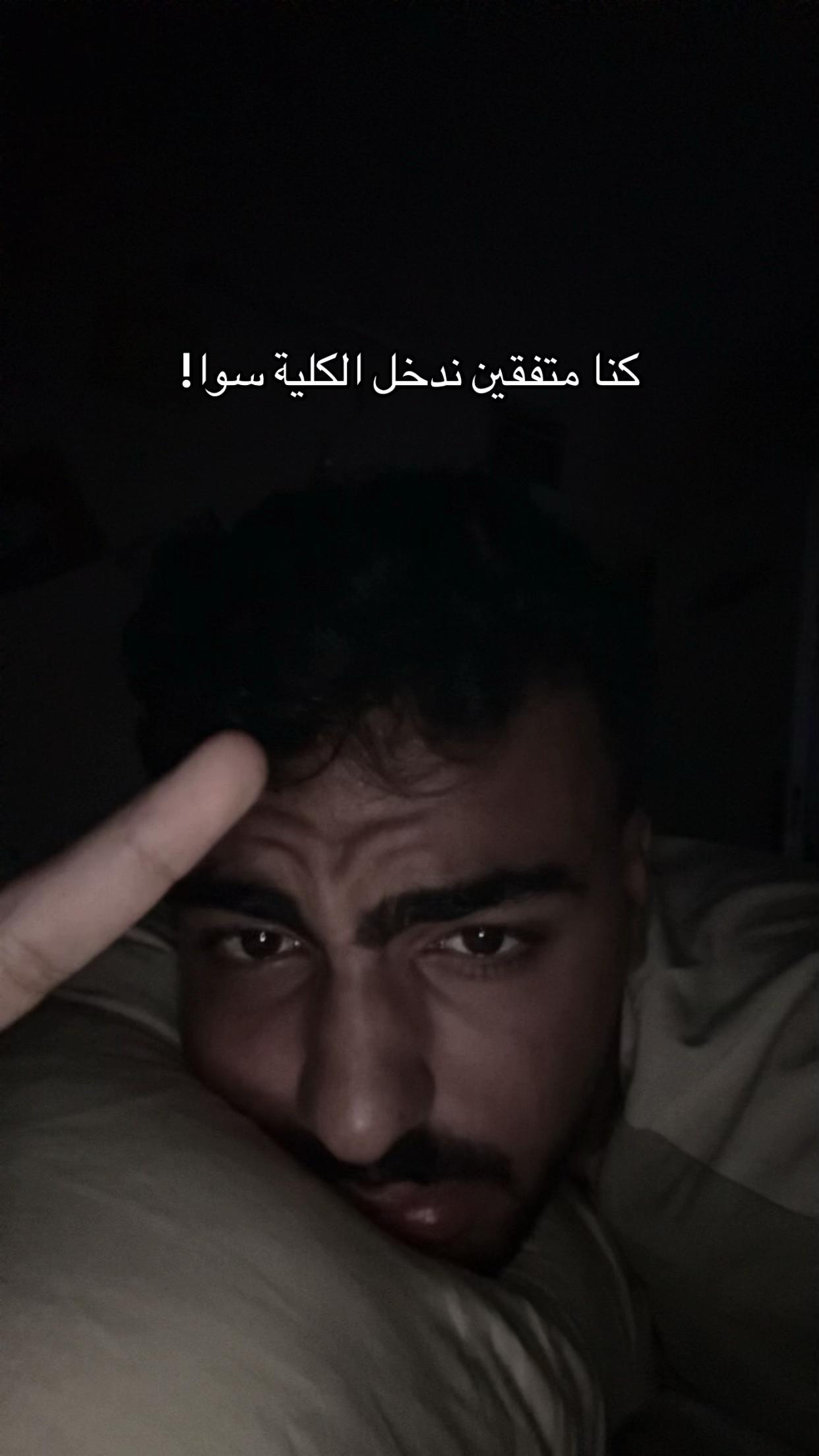 @(عمر)نا ماهنرجع