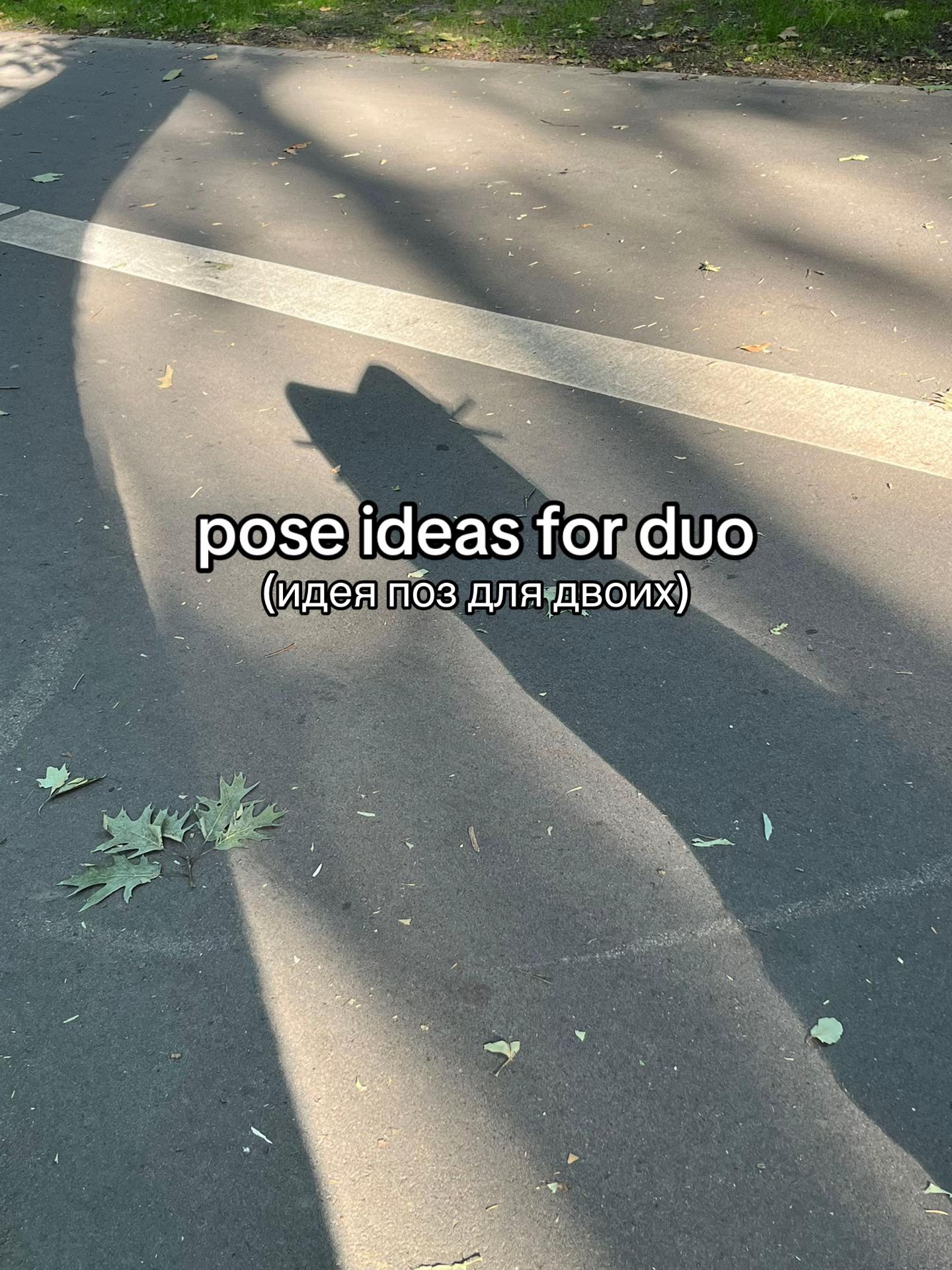 @тгк: adystgk
