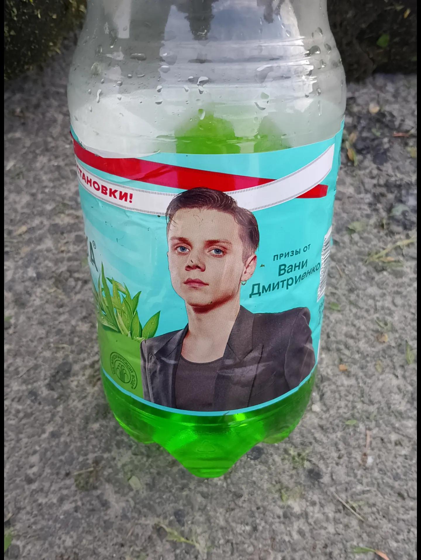 @Костыль