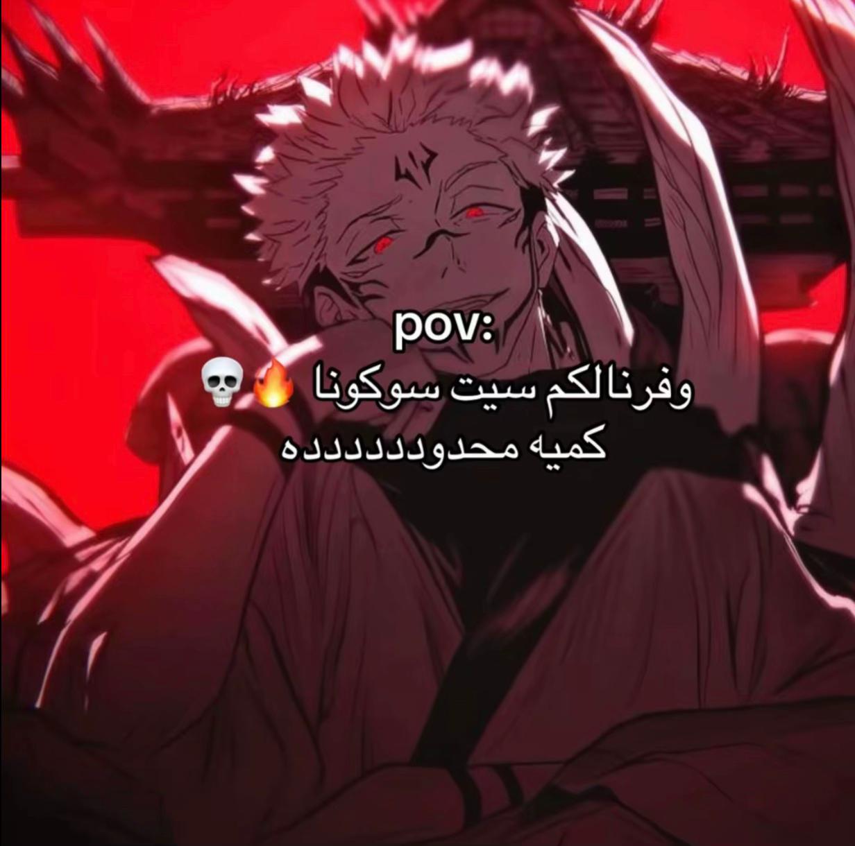 @store___january