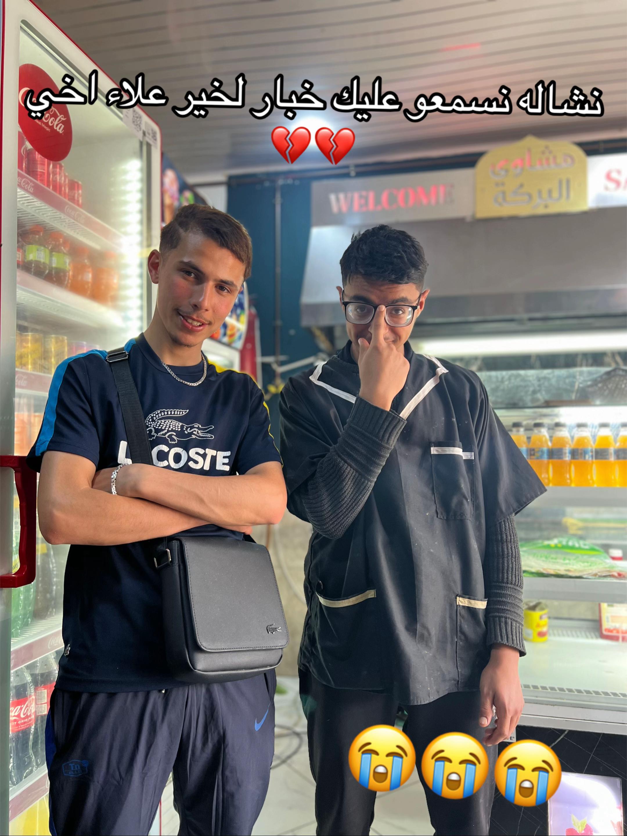 @𝐢𝐬𝐜𝐨 13KⓂ️🦅