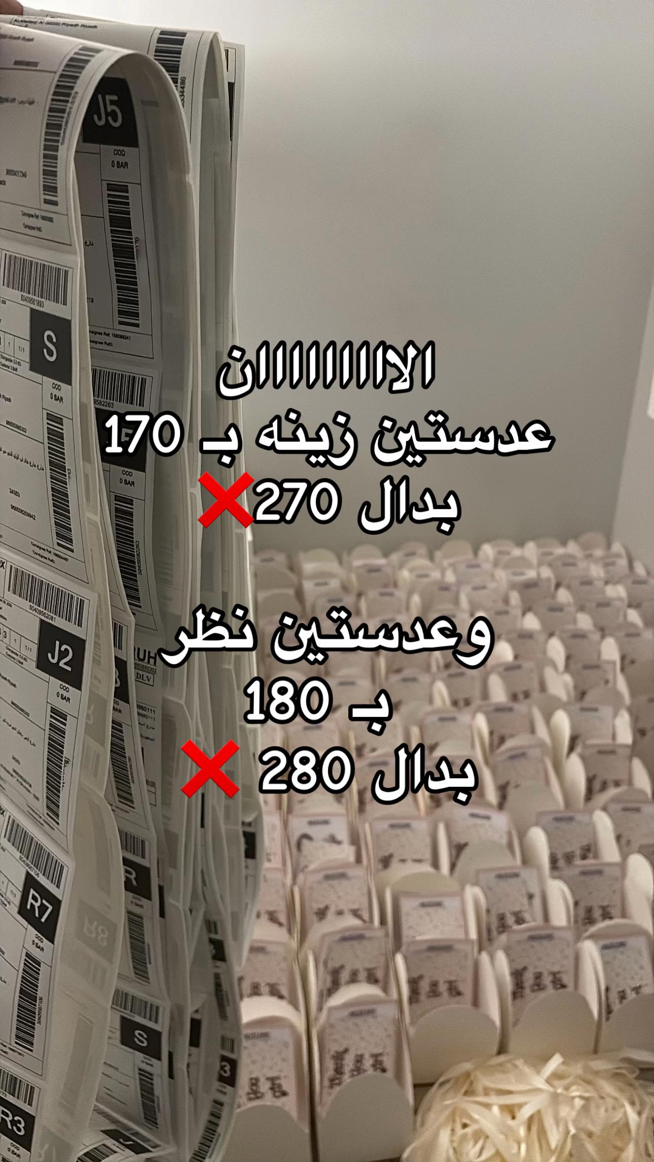 @عدسات انجل