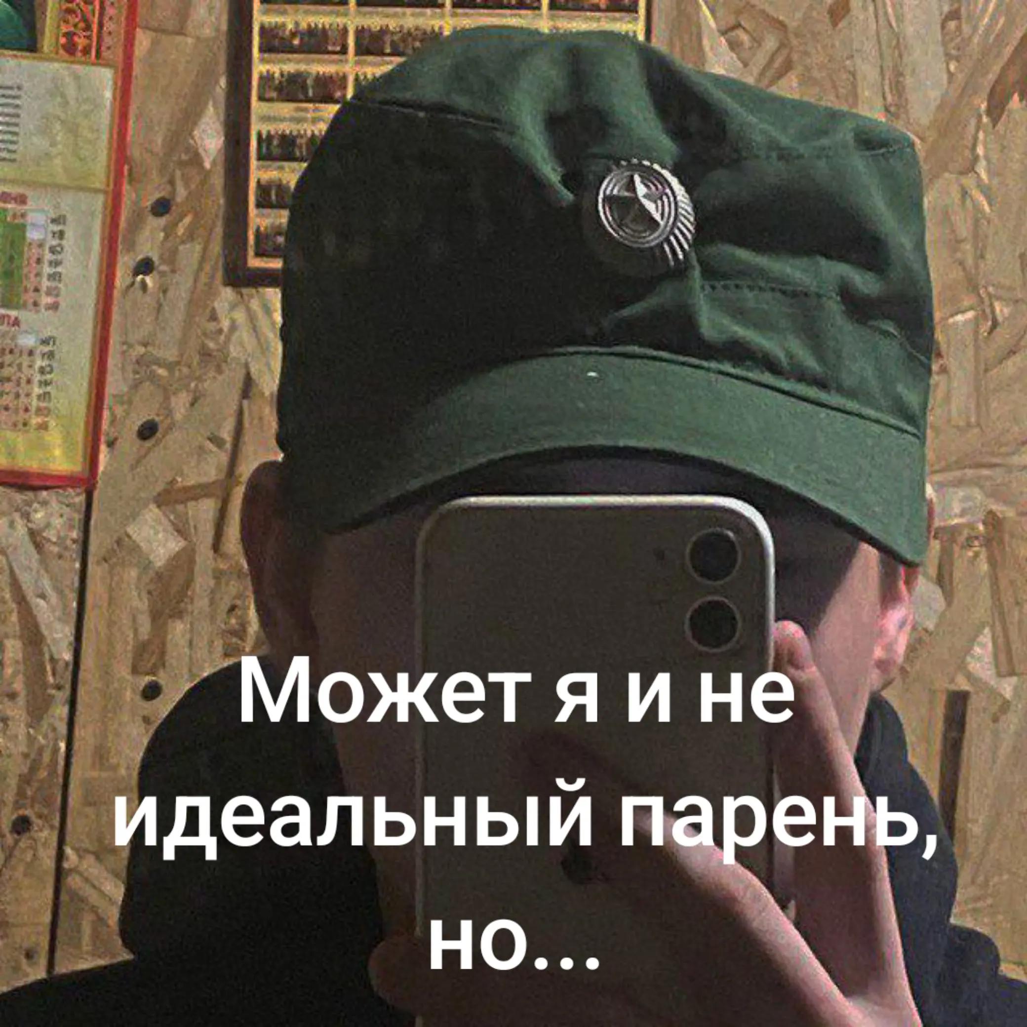 @Своошник🇷🇺Позывной Андро🇷🇺