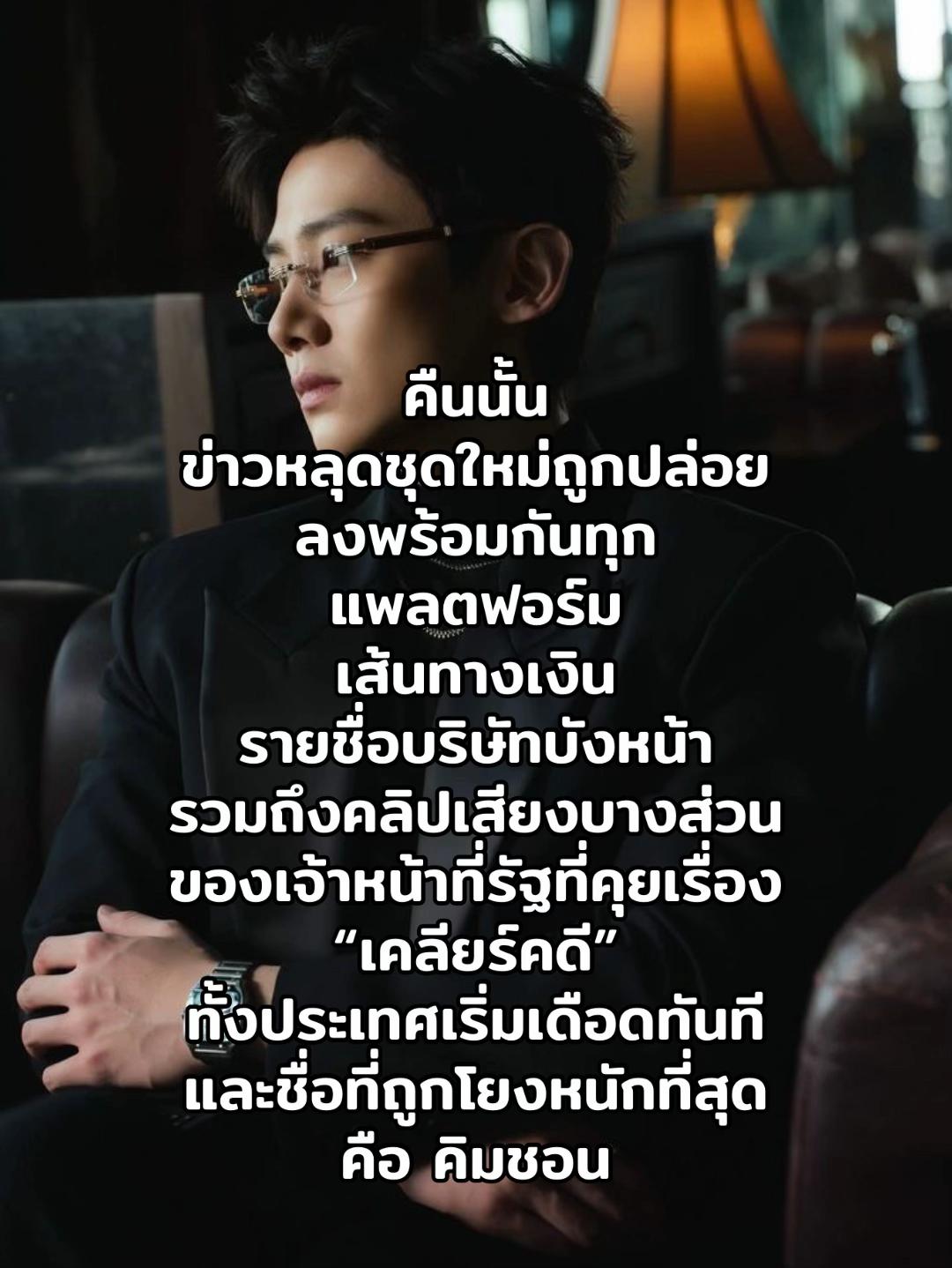 @เป็ดอากาเซ่🦆💚