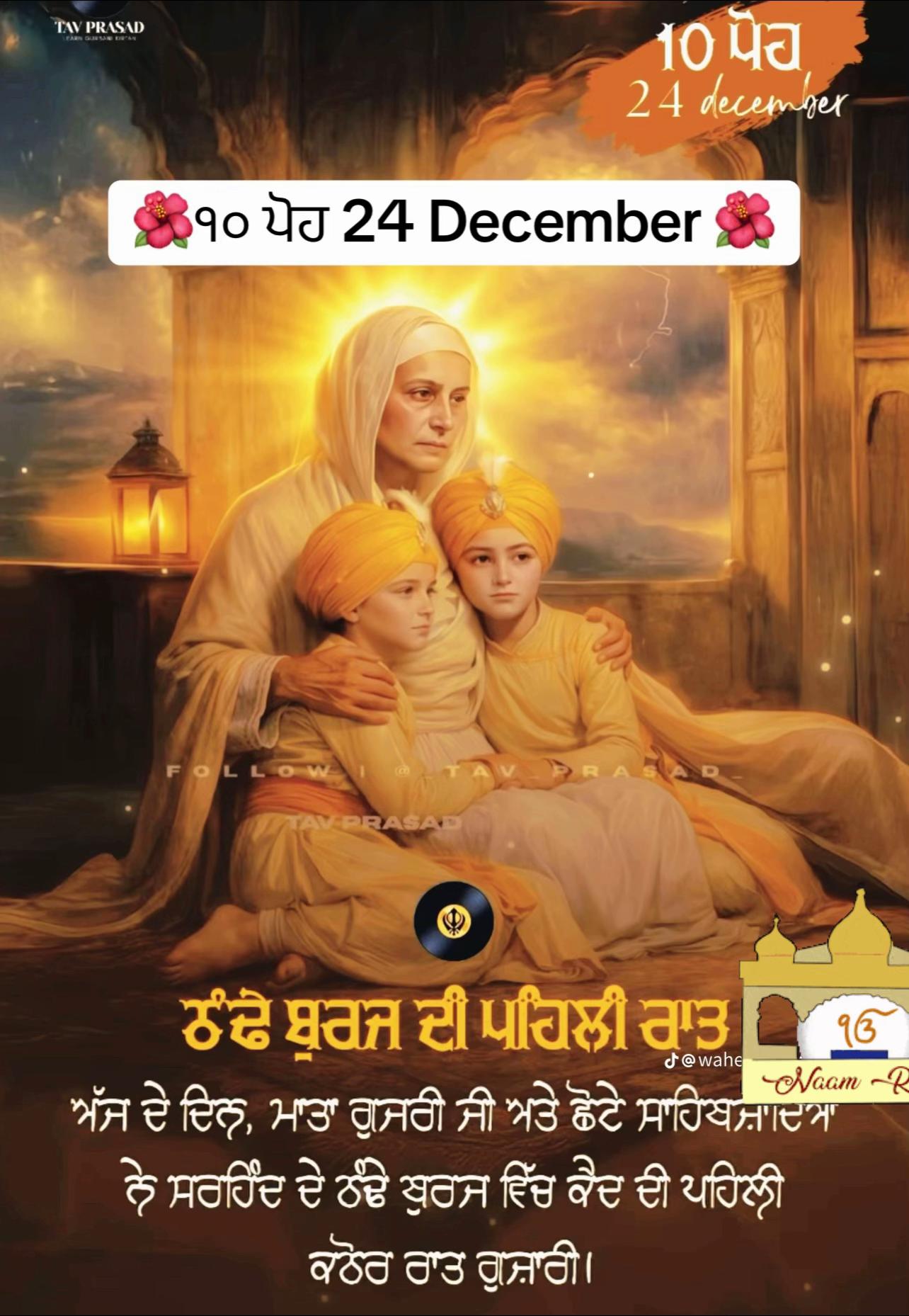 @Manveer kaur sandhu