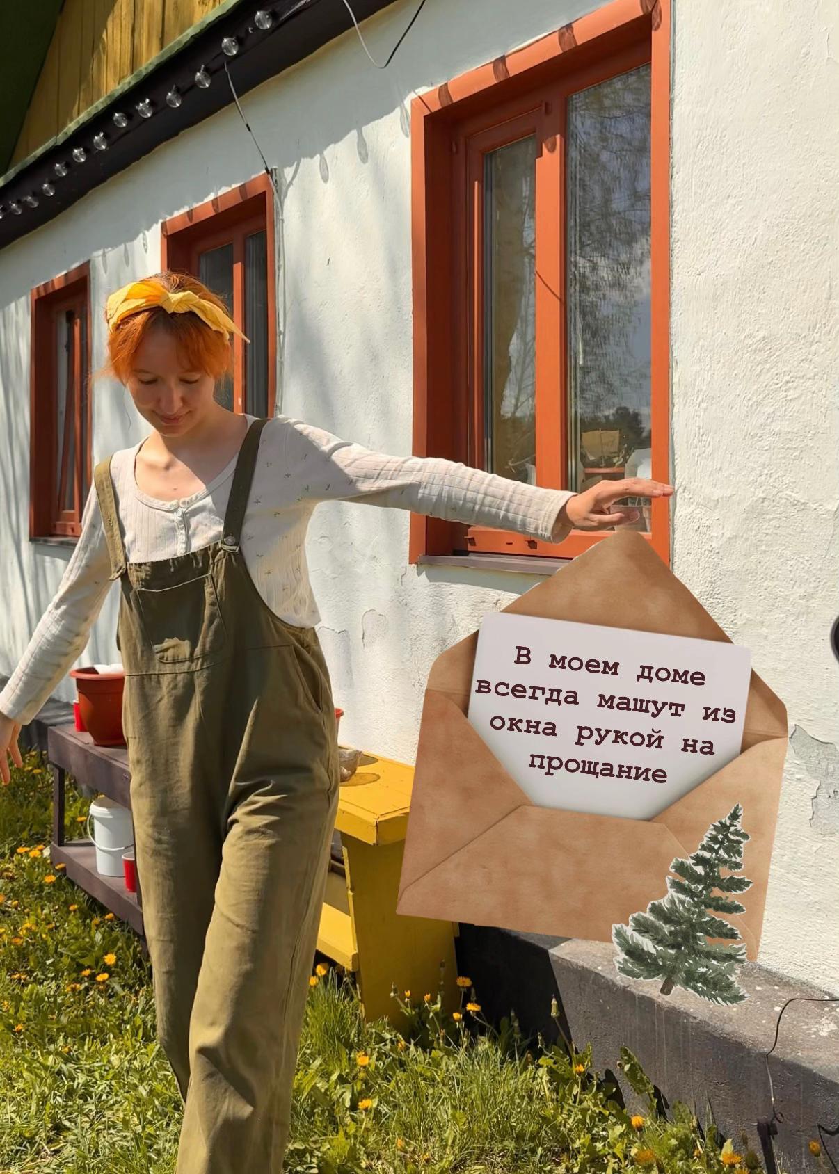 @Алина с Зеленых Крыш🌻