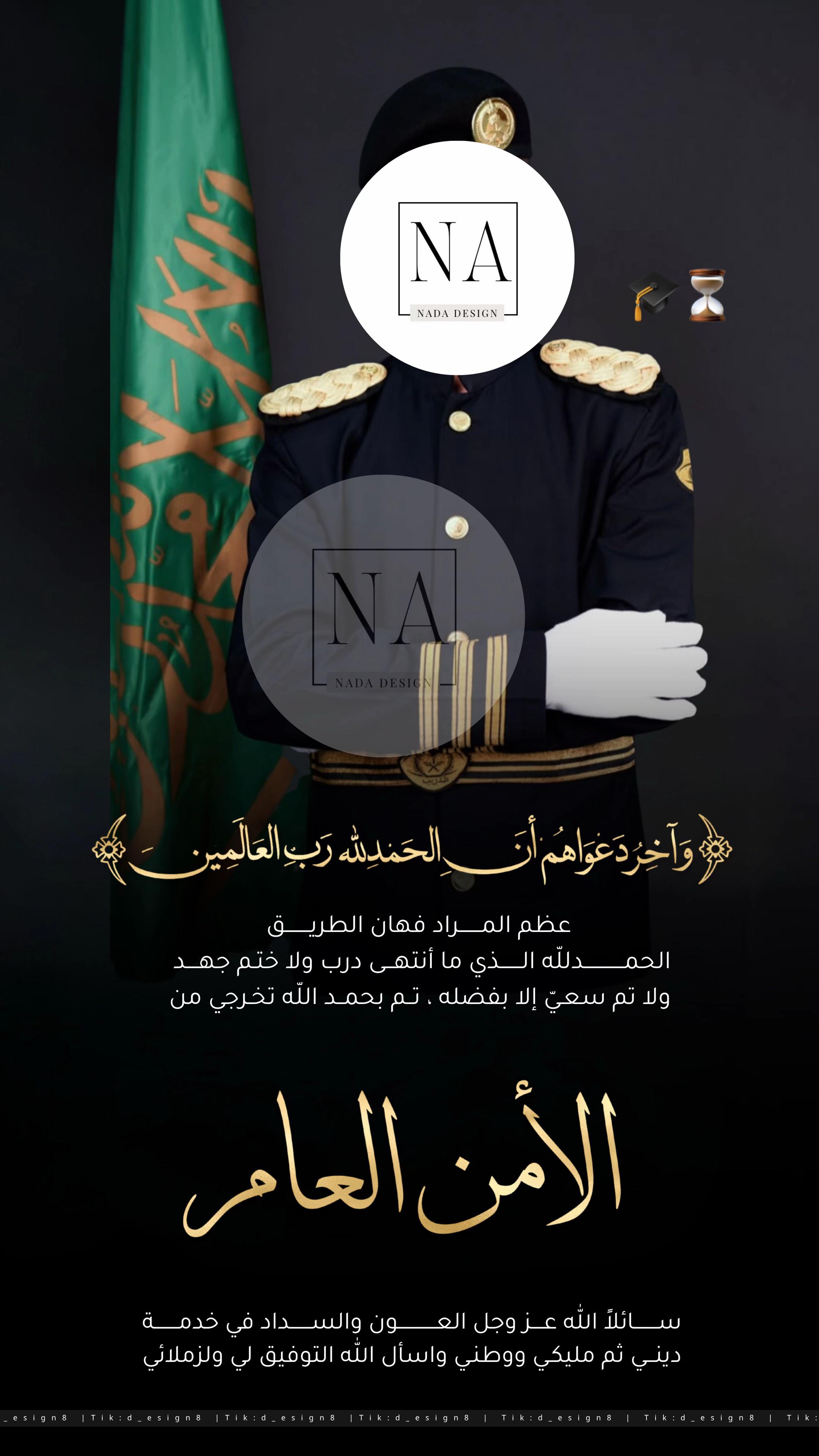 @دعوات الكترونيه