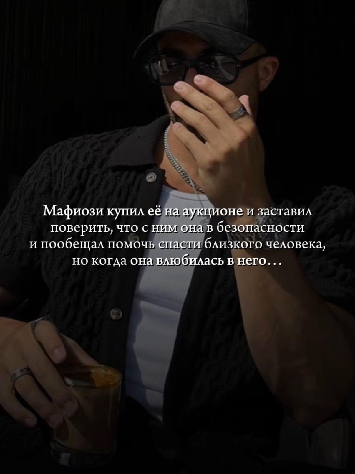 @Ноа Хоуп|Дана Хейс|Никс Рид🖤