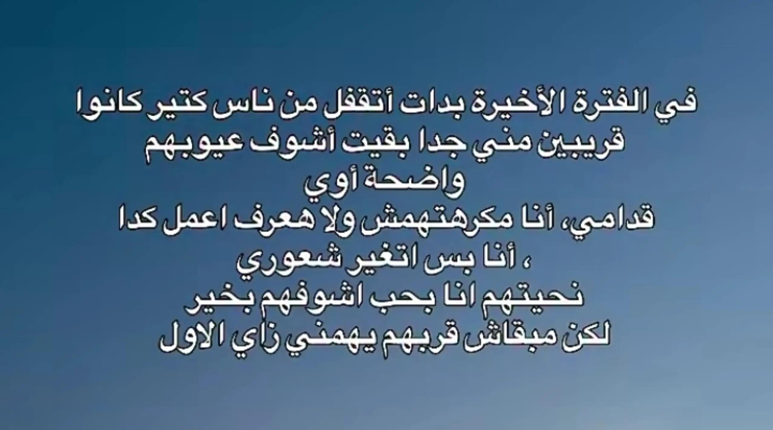 @Enas Darwesh