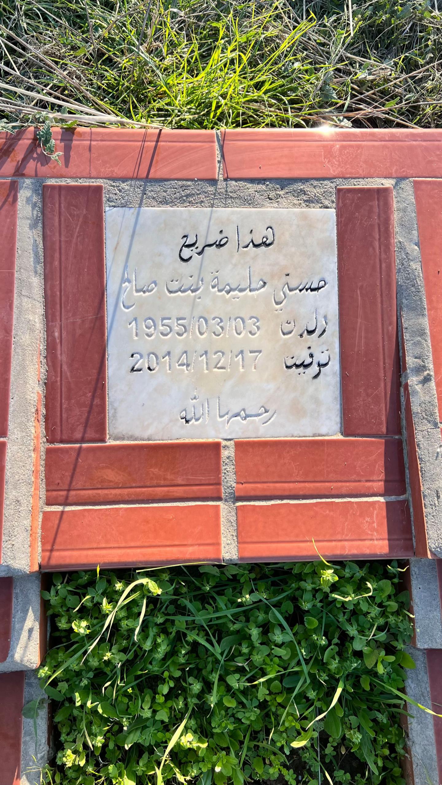 @7asni