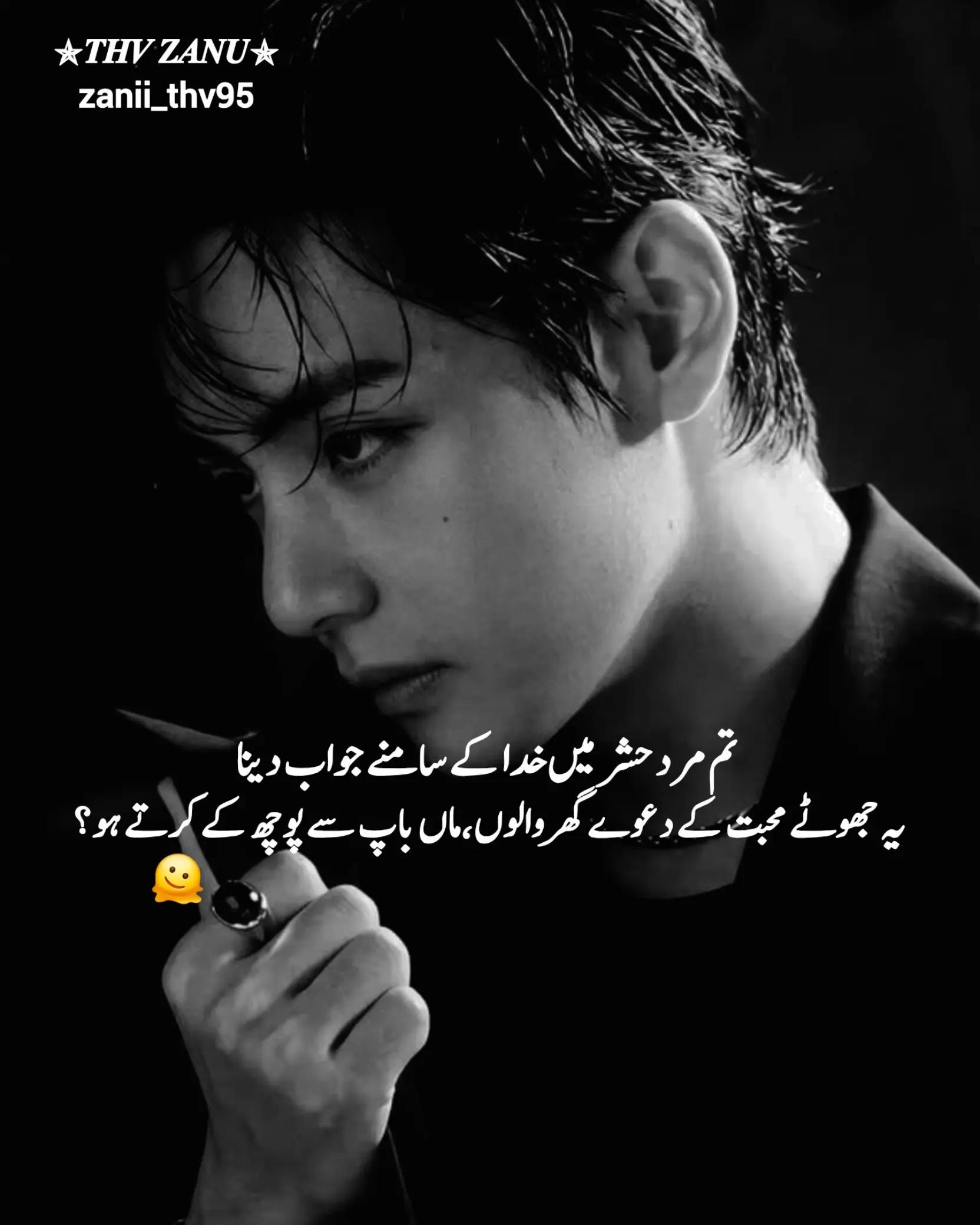 @✯𝑻𝑯𝑽 𝒁𝑨𝑵𝑼✯