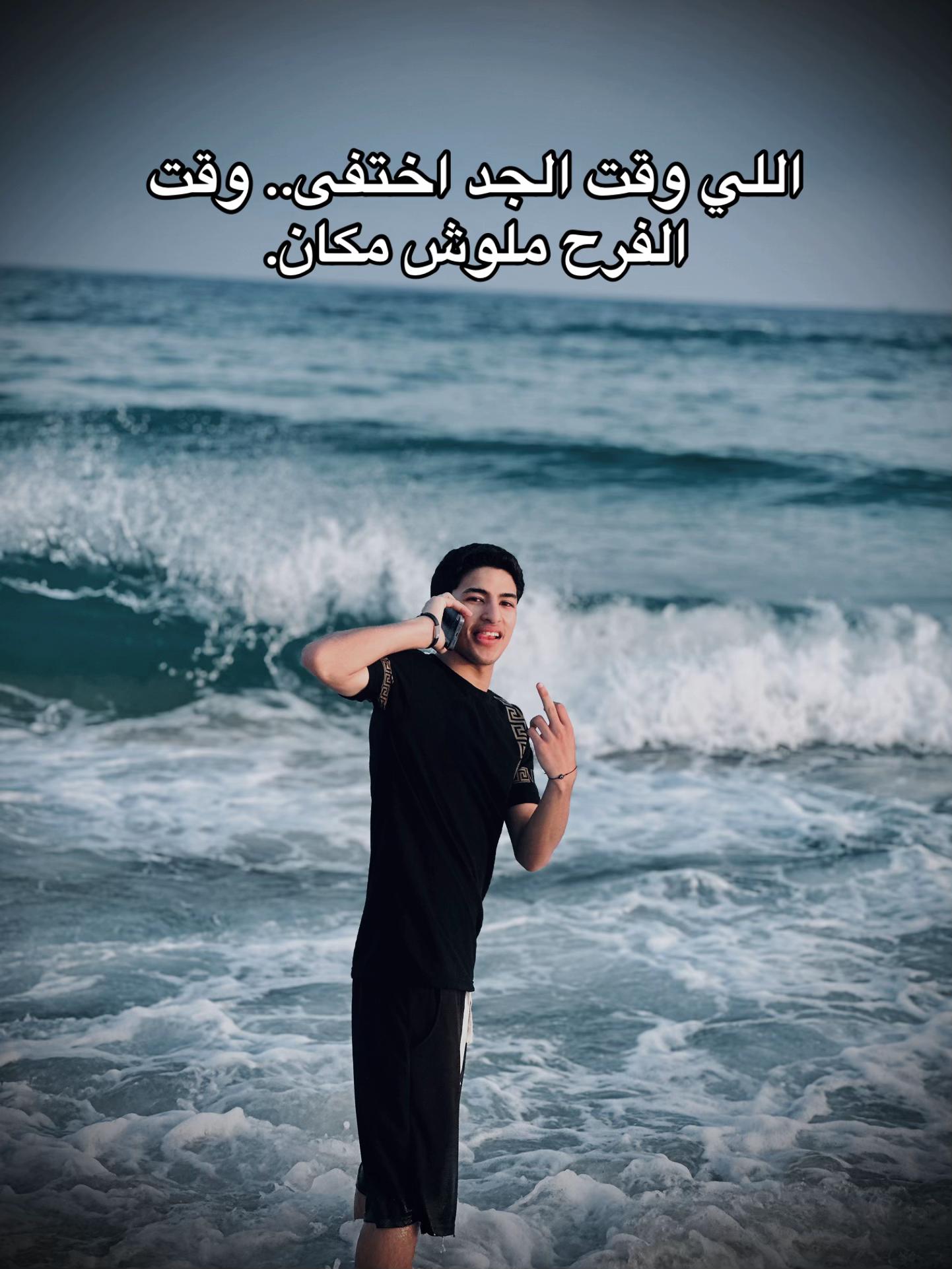 @الــــمــــالــــح