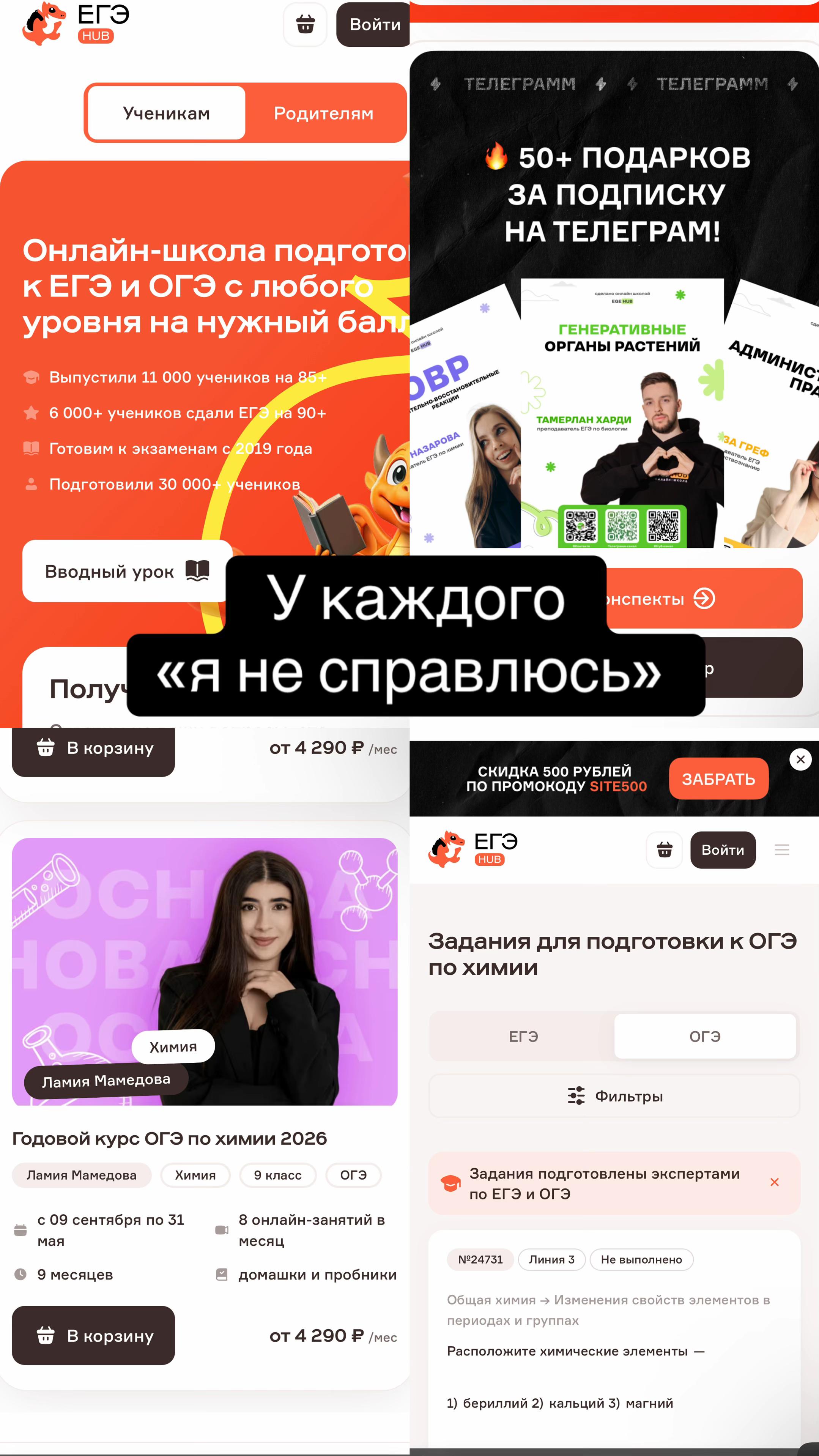 @spletnitsaonlineschool