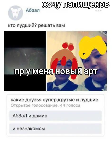 @шченок🍋🟩