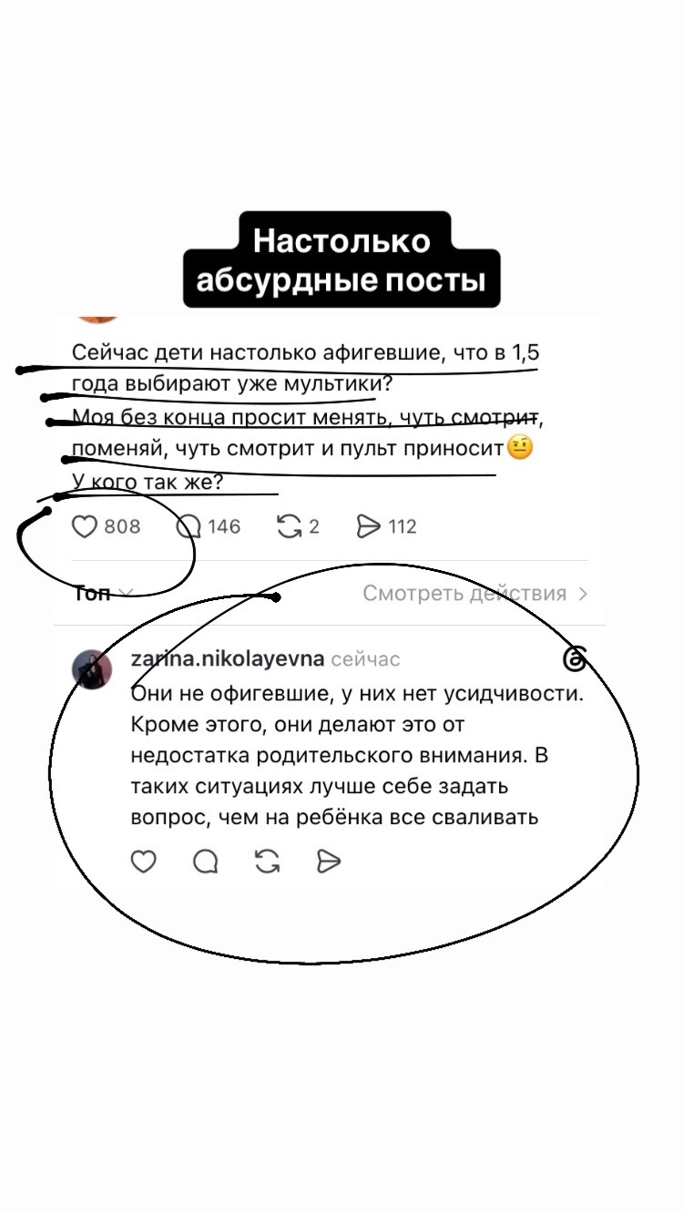 @zarina.nikolayevna