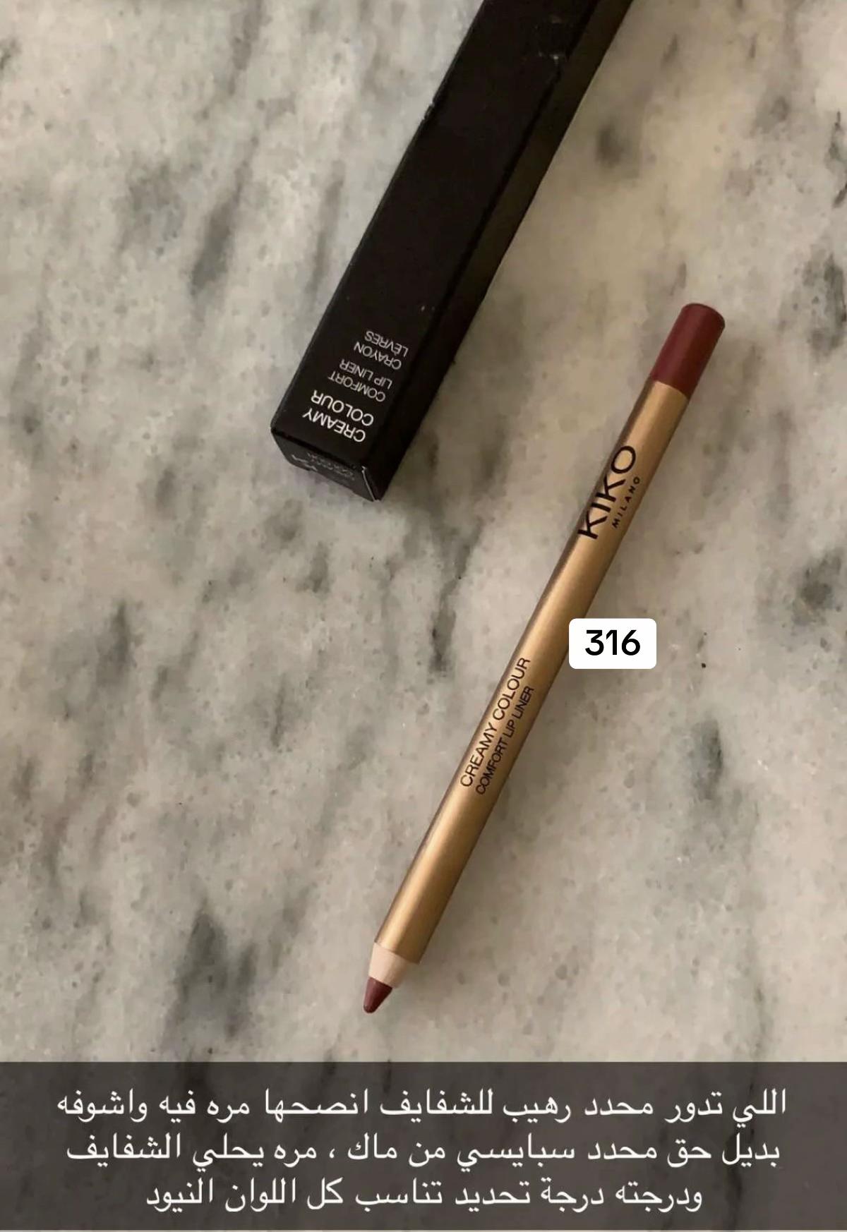 @وجدان | Beauty Reviews✨