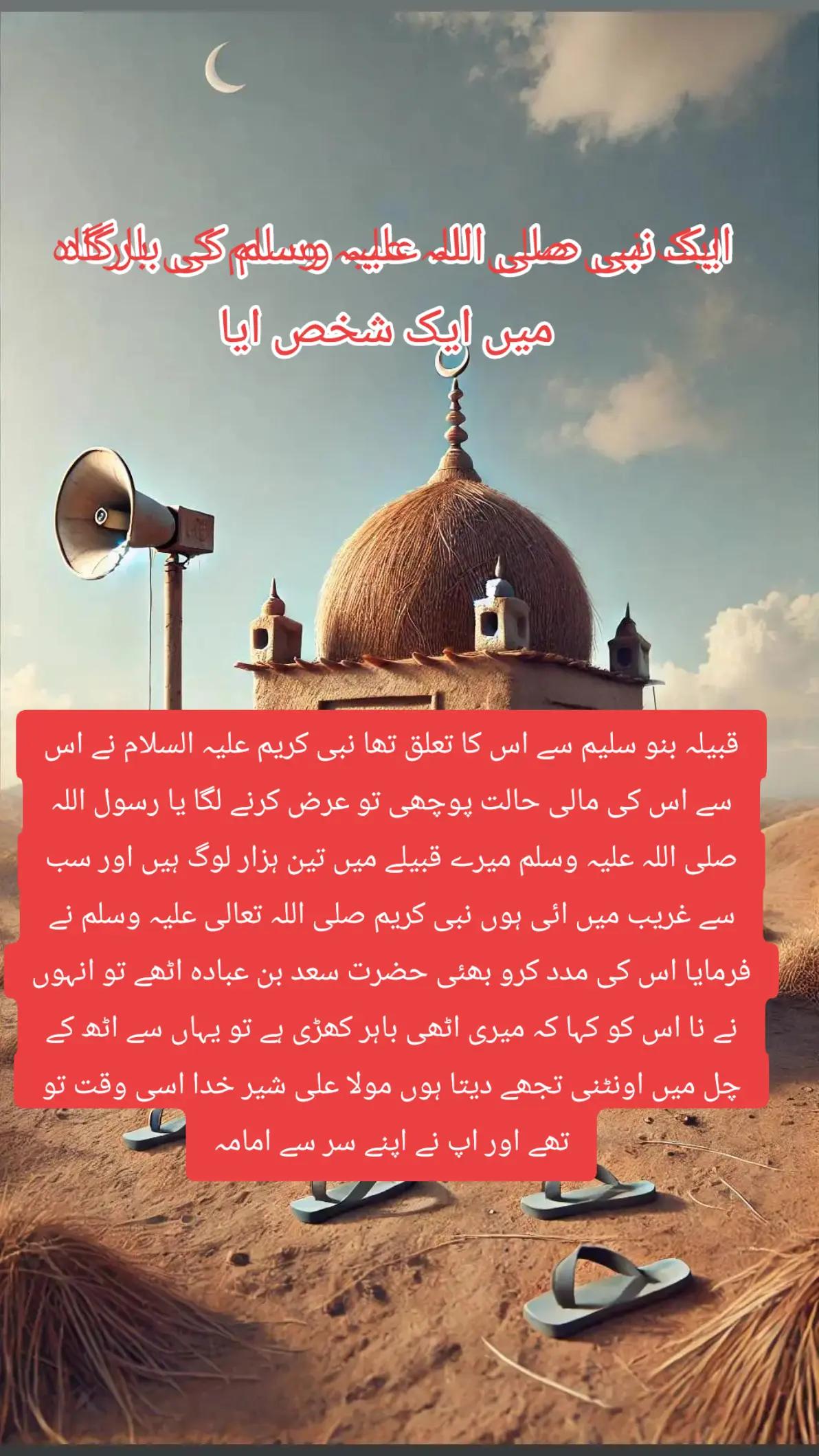 @ranaarbaz786