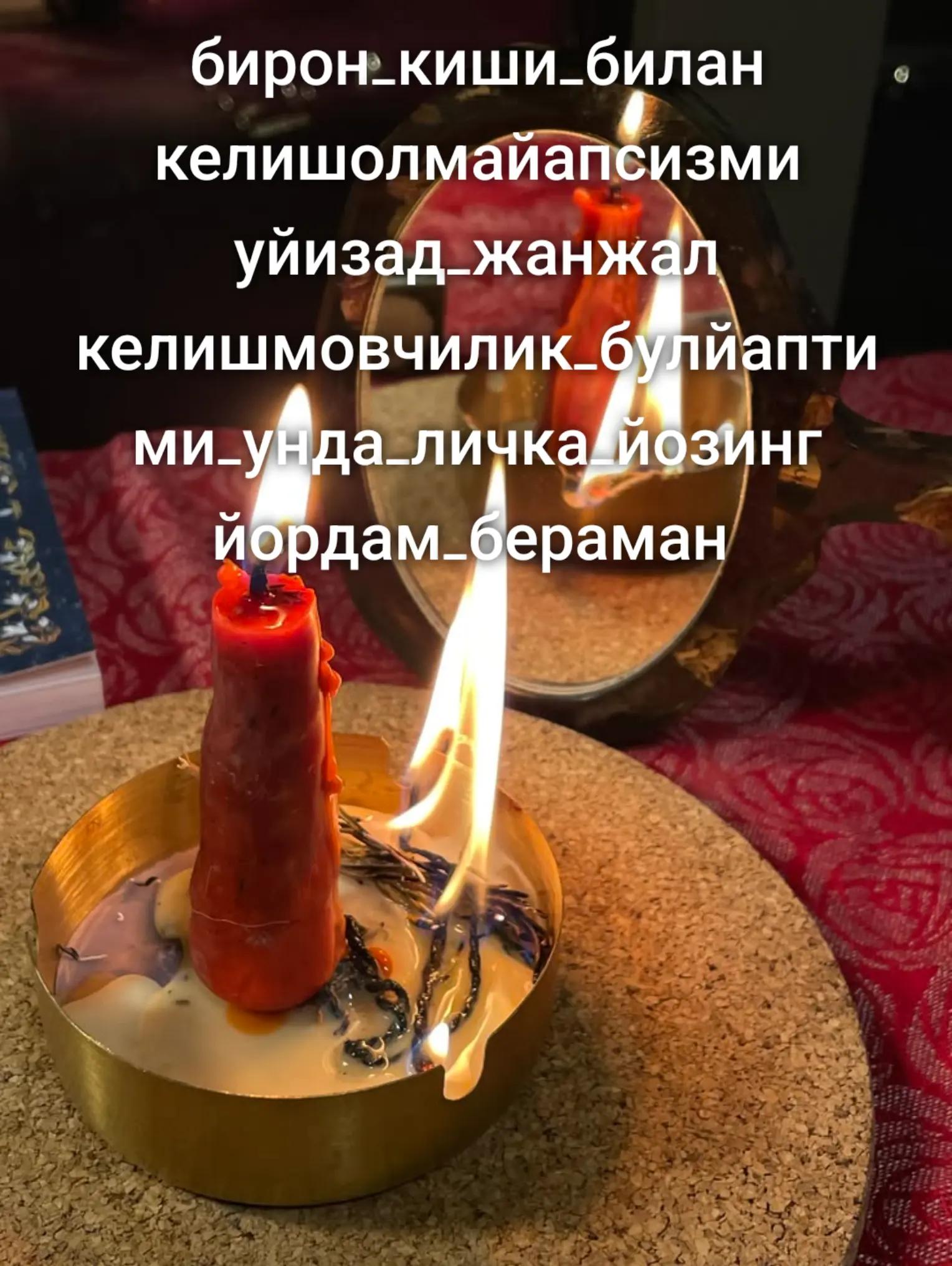 @фолбин_татарка