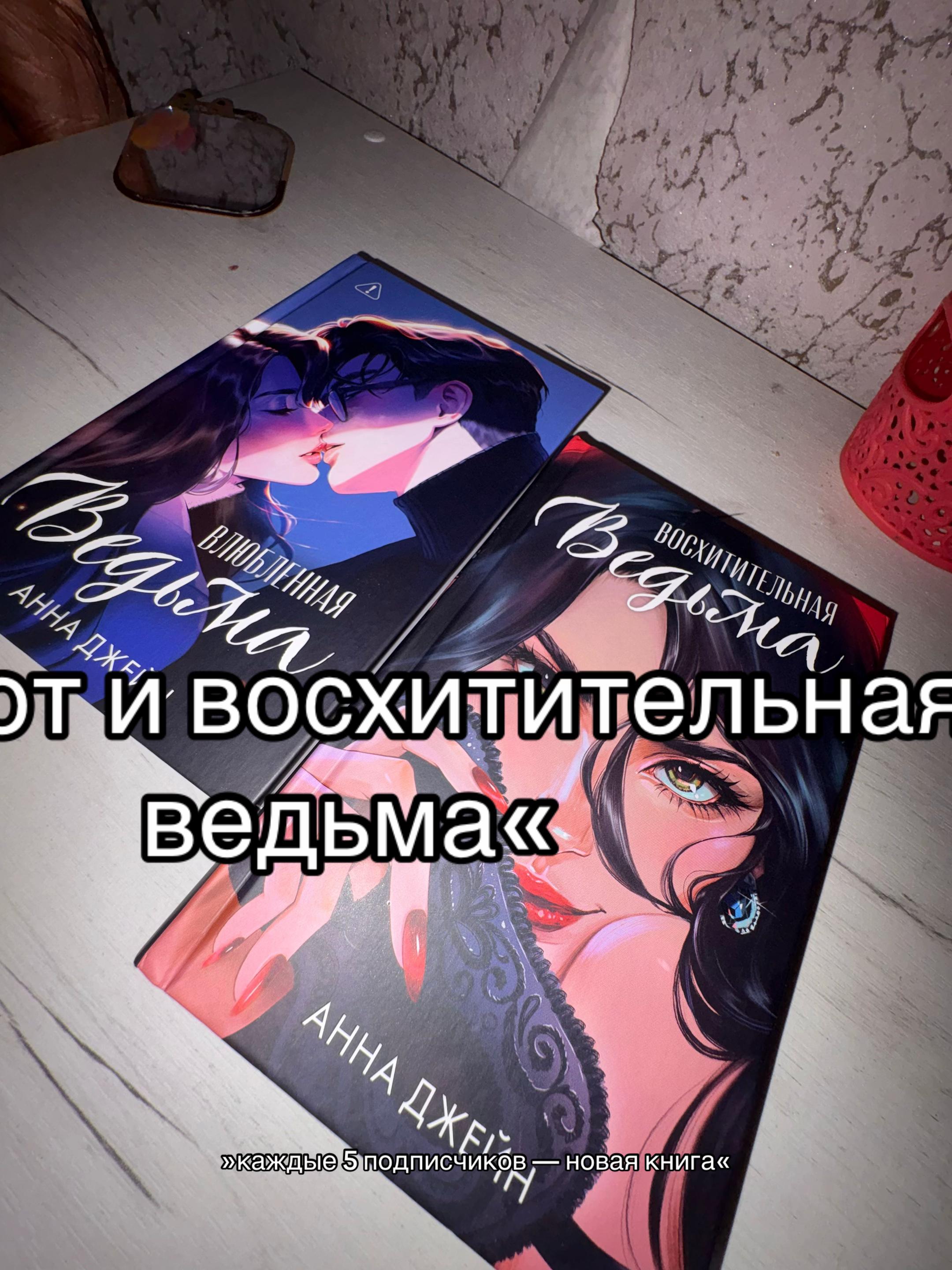 @Book.Lumi📖☕️✨
