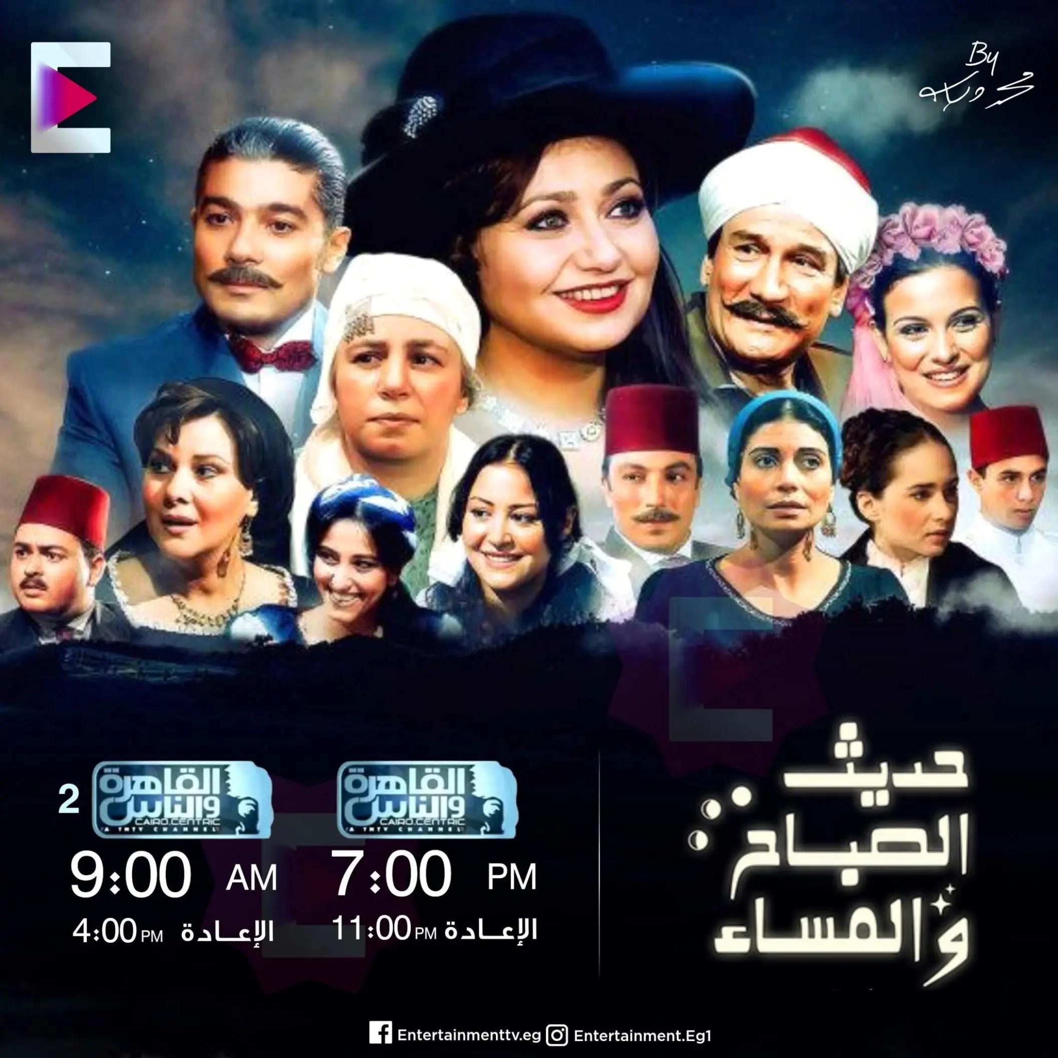 @اخبار سينما و دراما