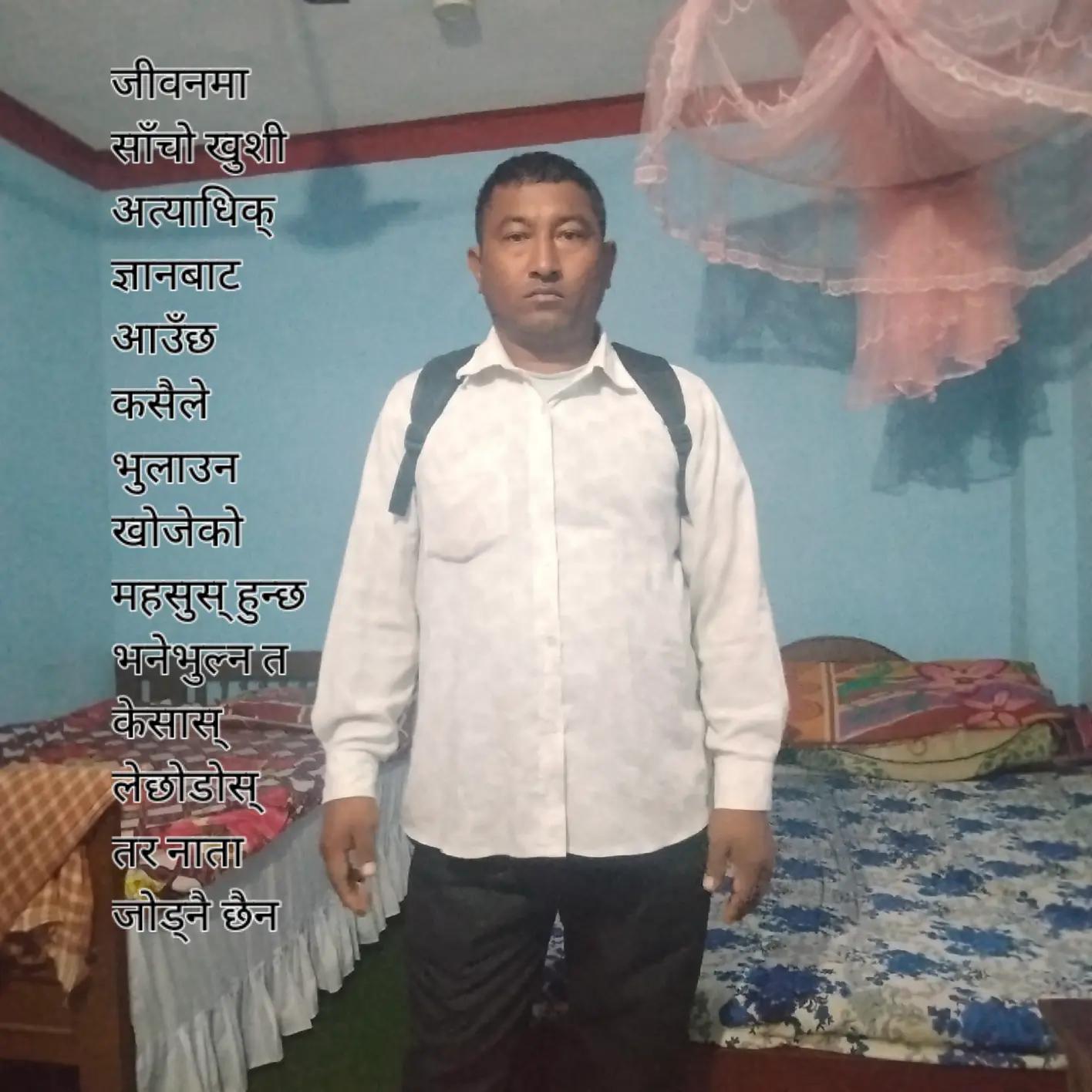 @श्रेष्ठ सप्लायर्स kumar stha