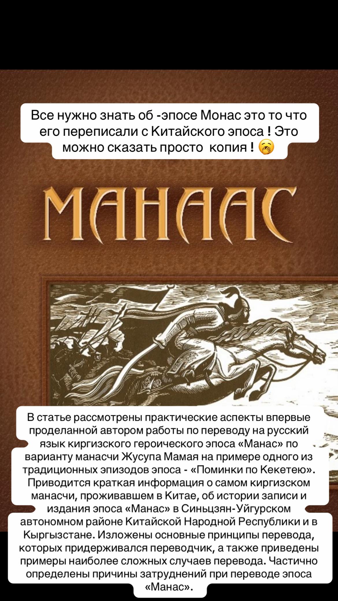 @Калмыкова 👑