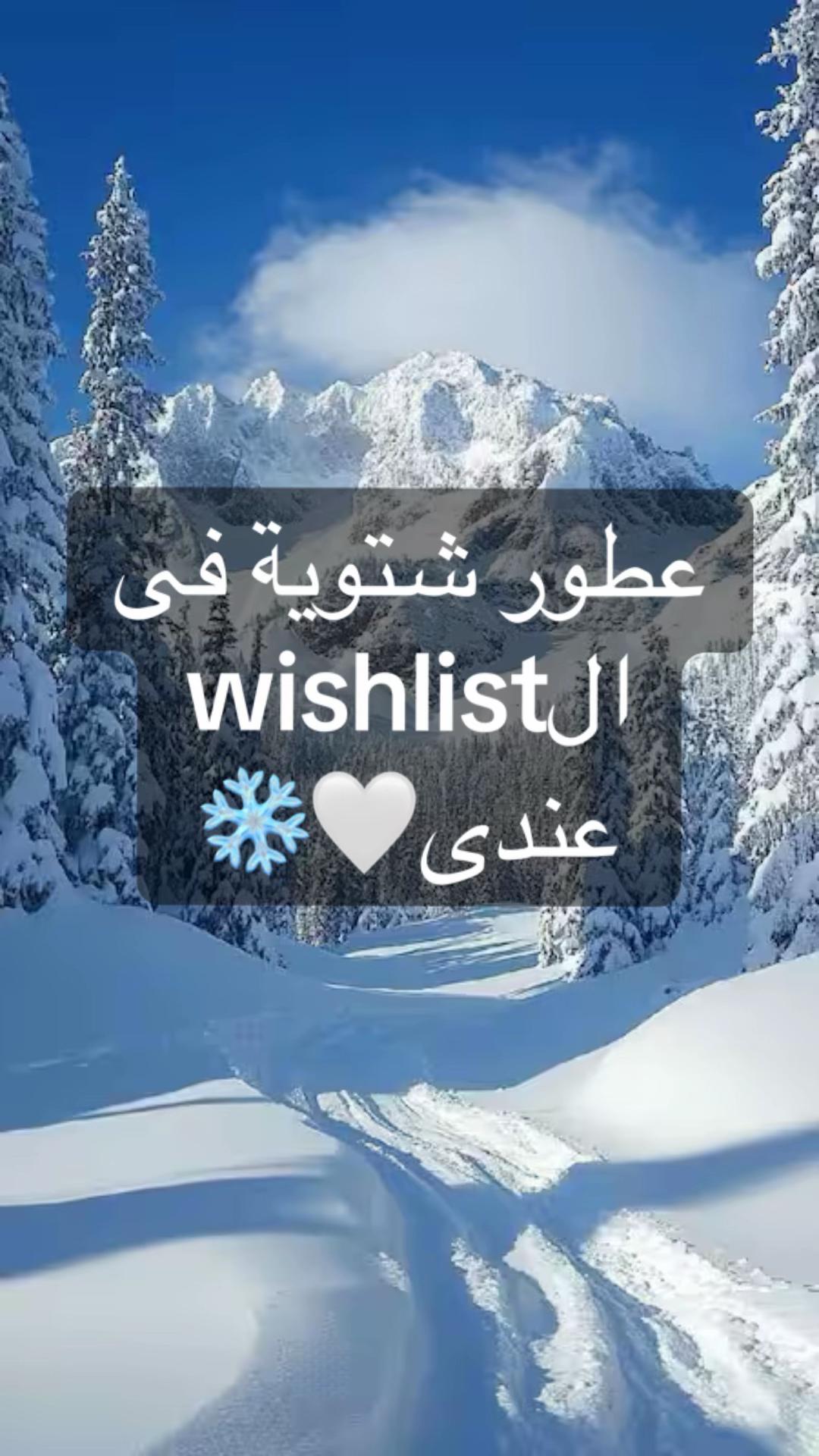 @🌸 تعطيرة | by Eman Helmy