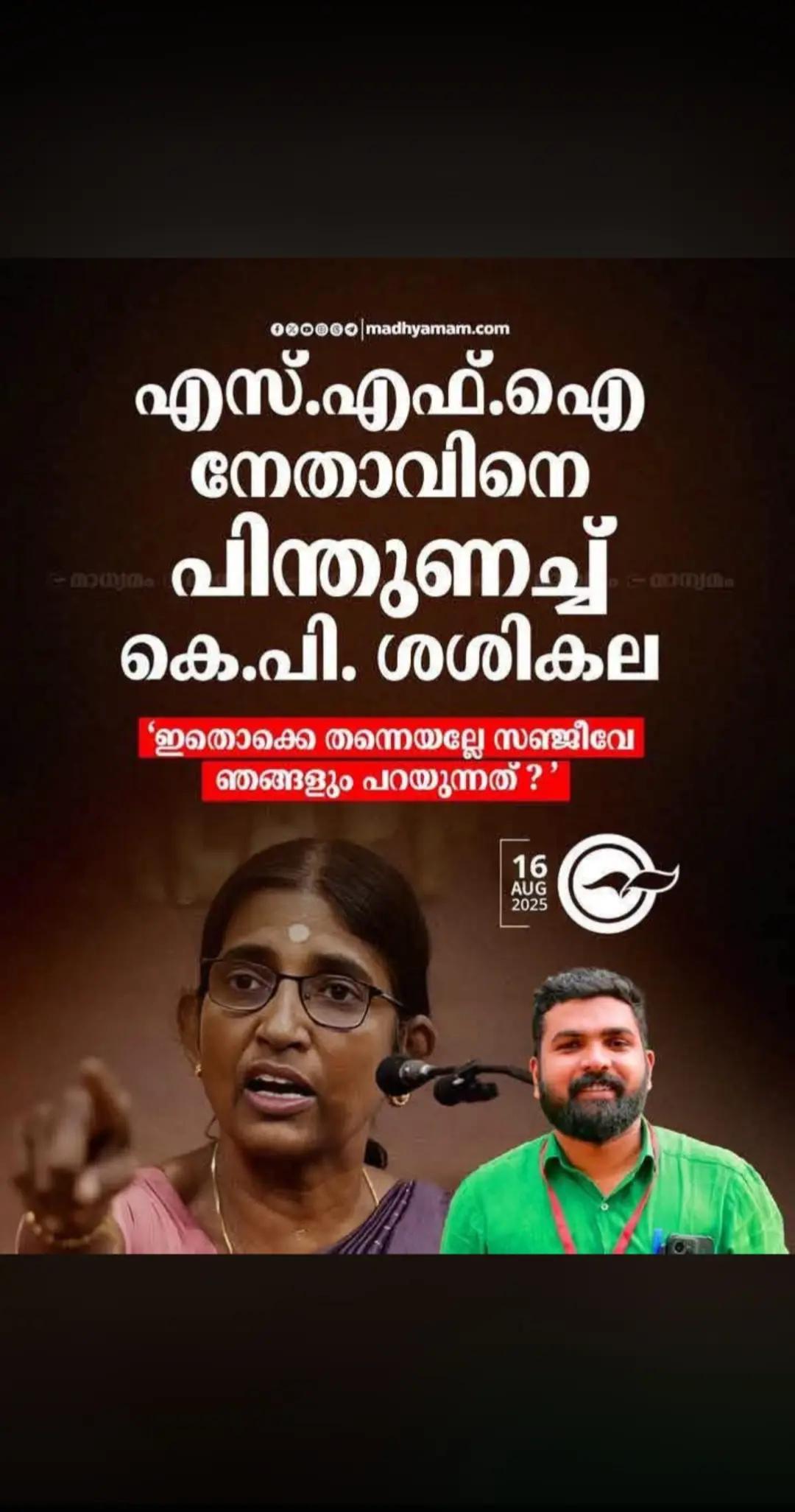 @പ്രവാസി💚💛❤️