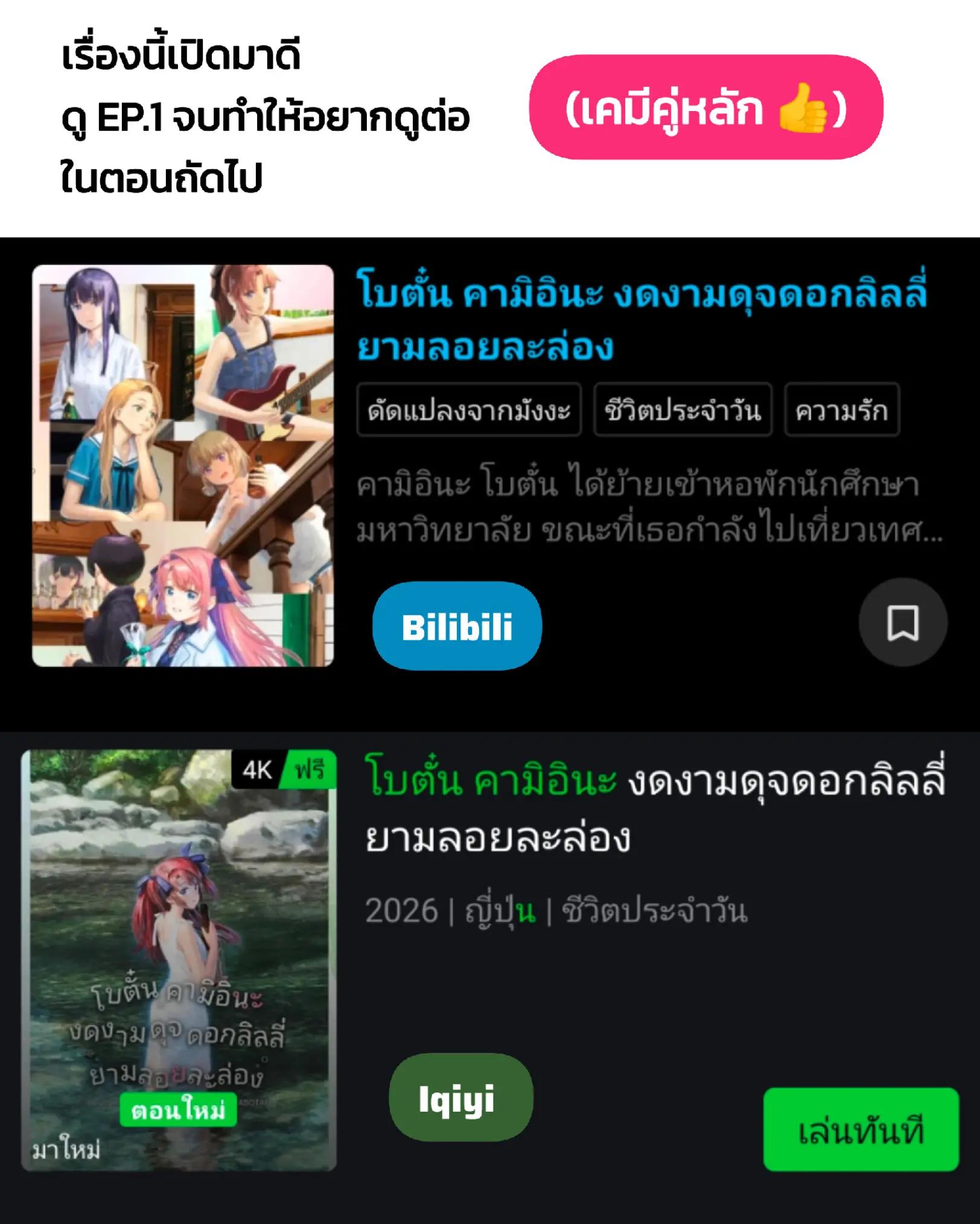 @Real PK355