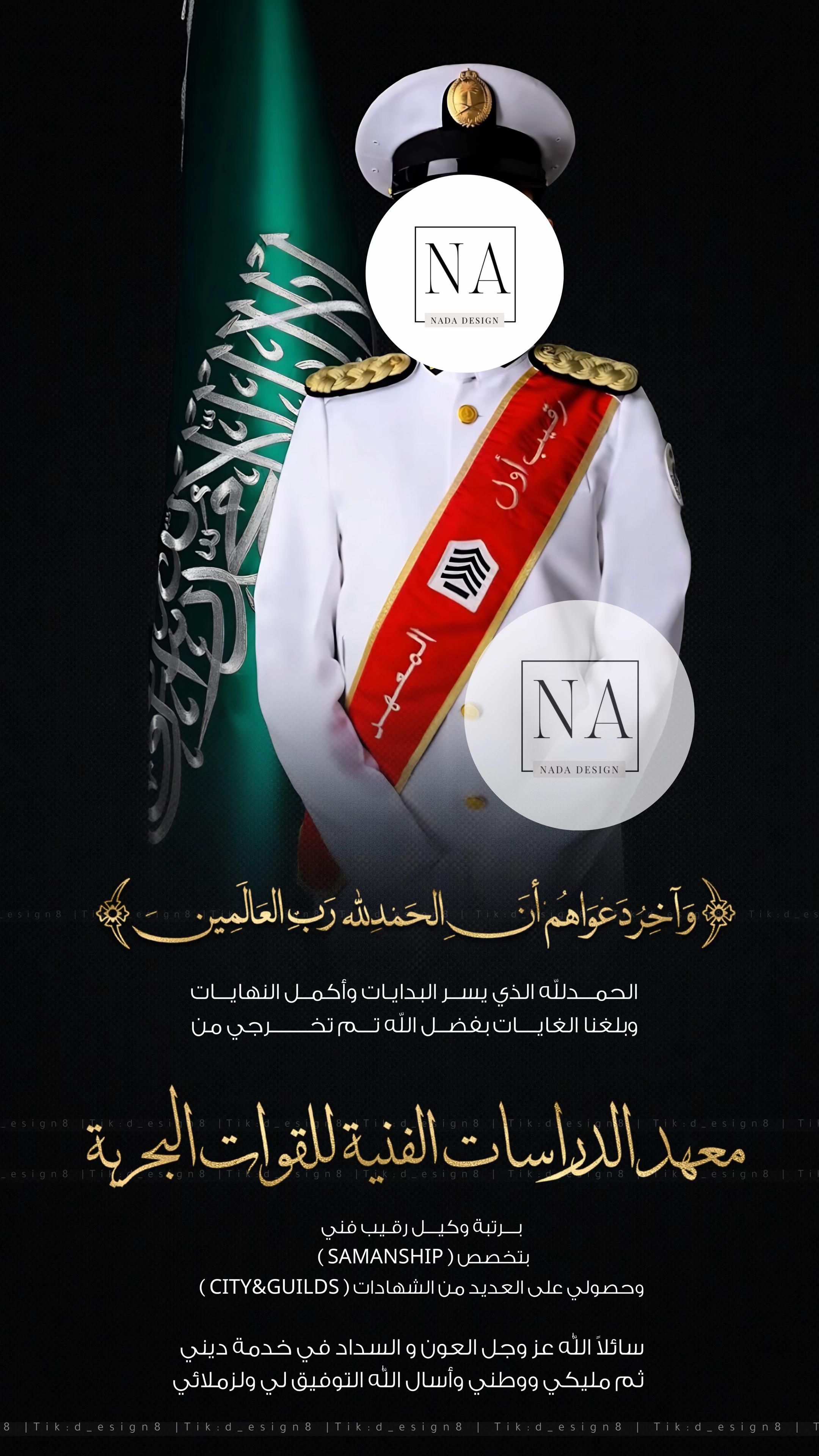 @دعوات الكترونيه