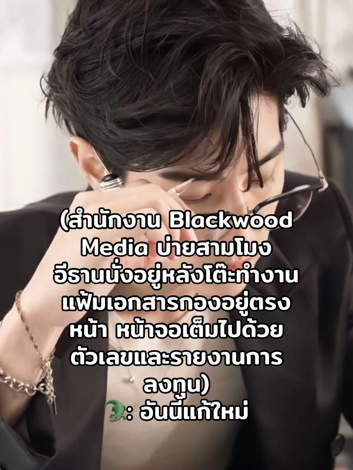 @เป็ดอากาเซ่🦆💚