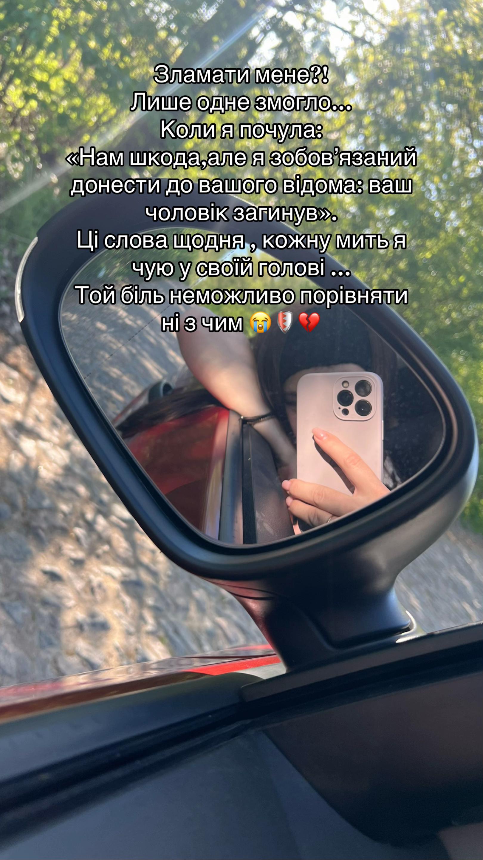 @Дружина янгола 💔