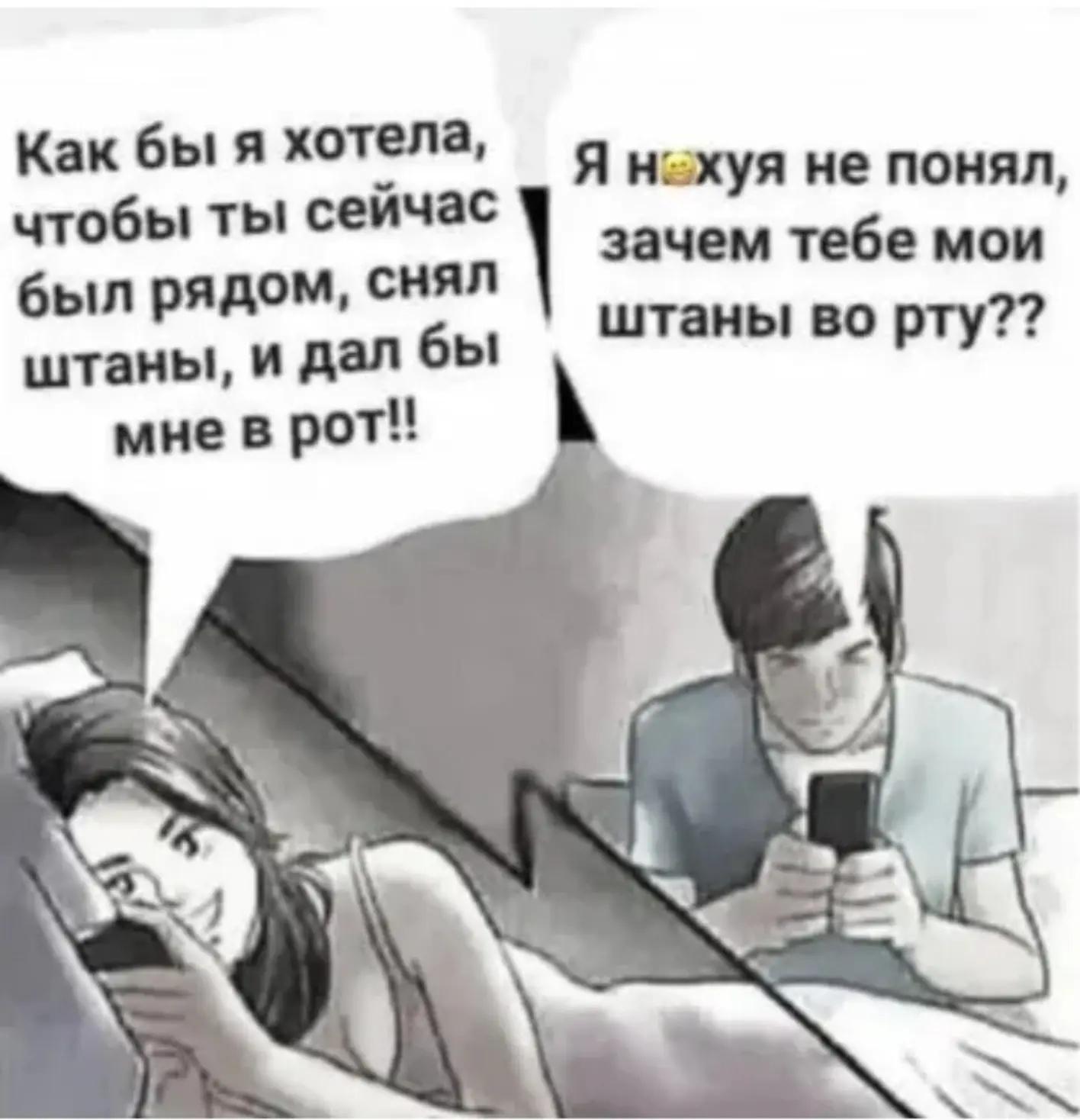@Диман
