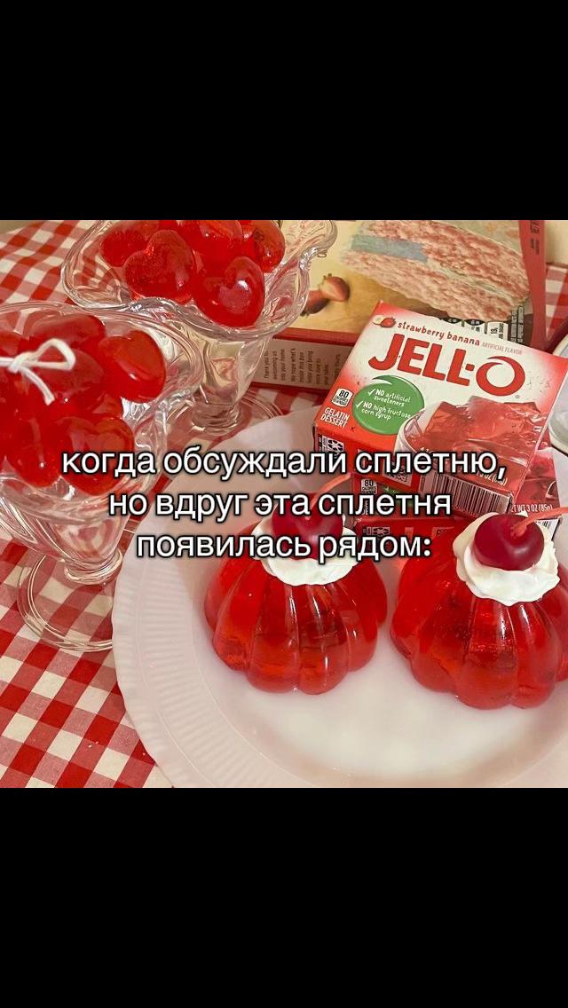 @сонная артерия