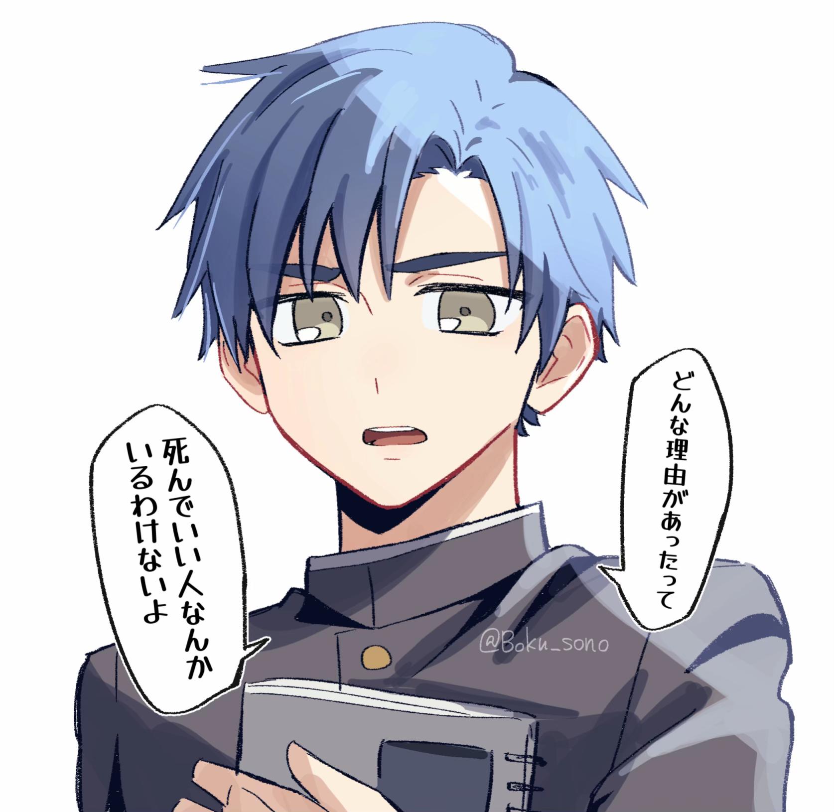 @あづモ