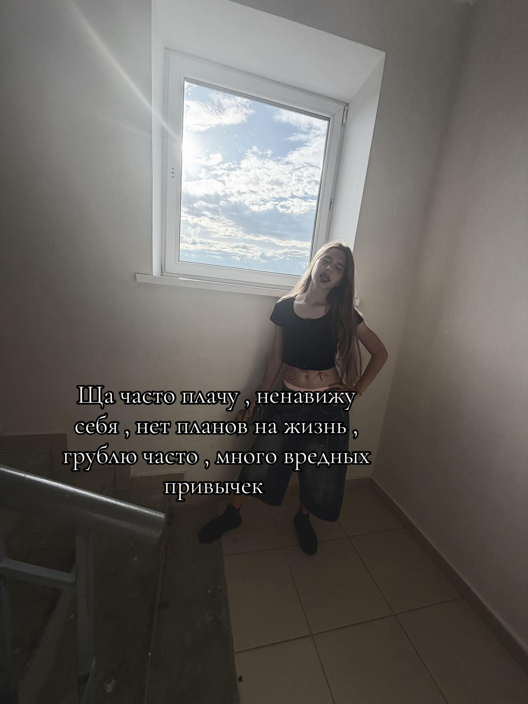 @Стелла