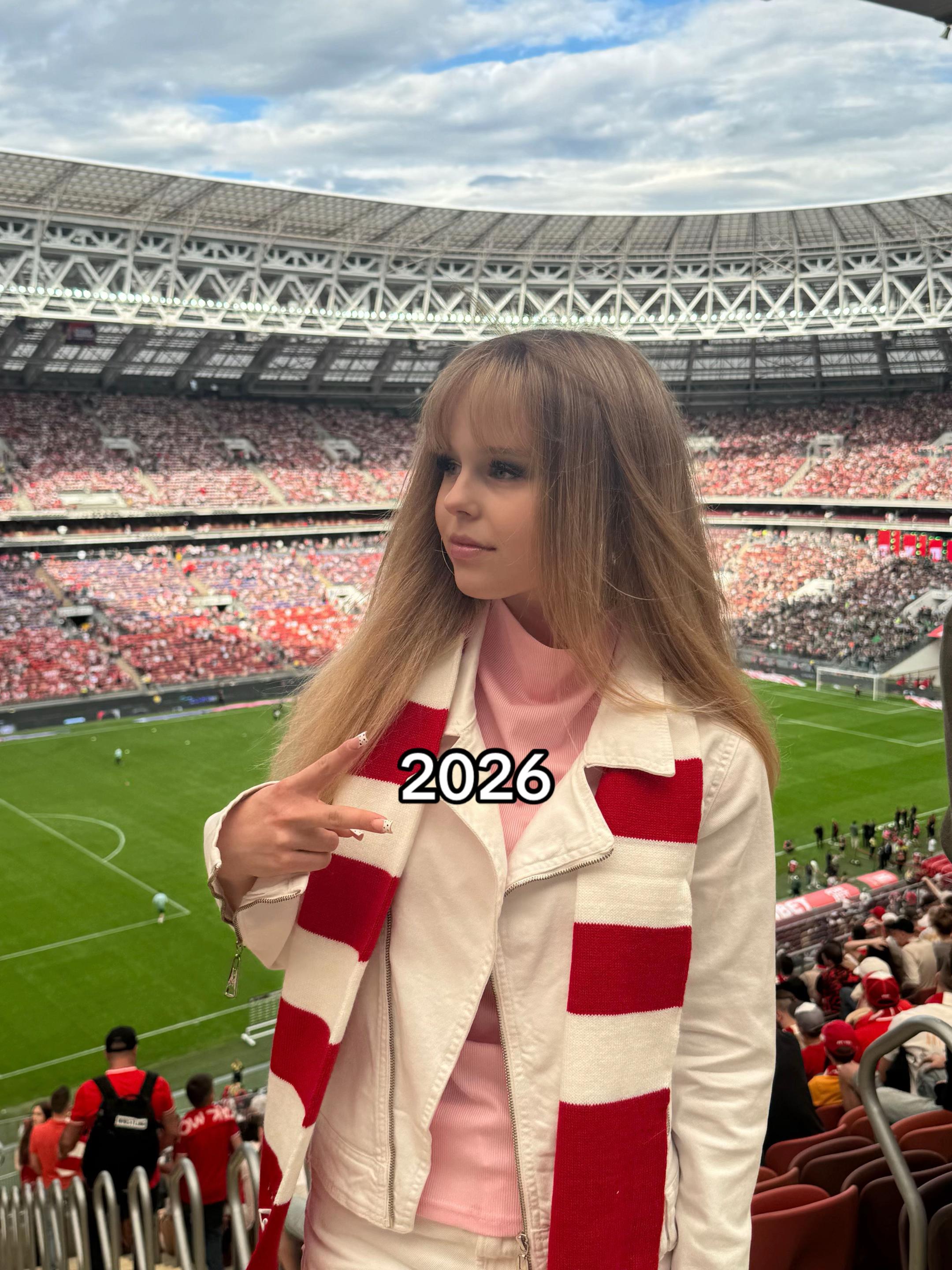 @Даша Ша́де