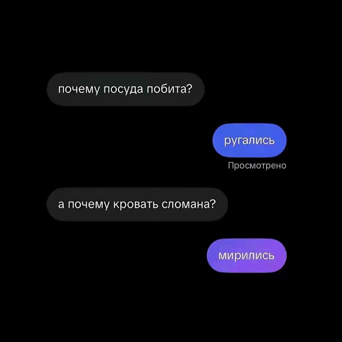 @Miлстрой 🧌