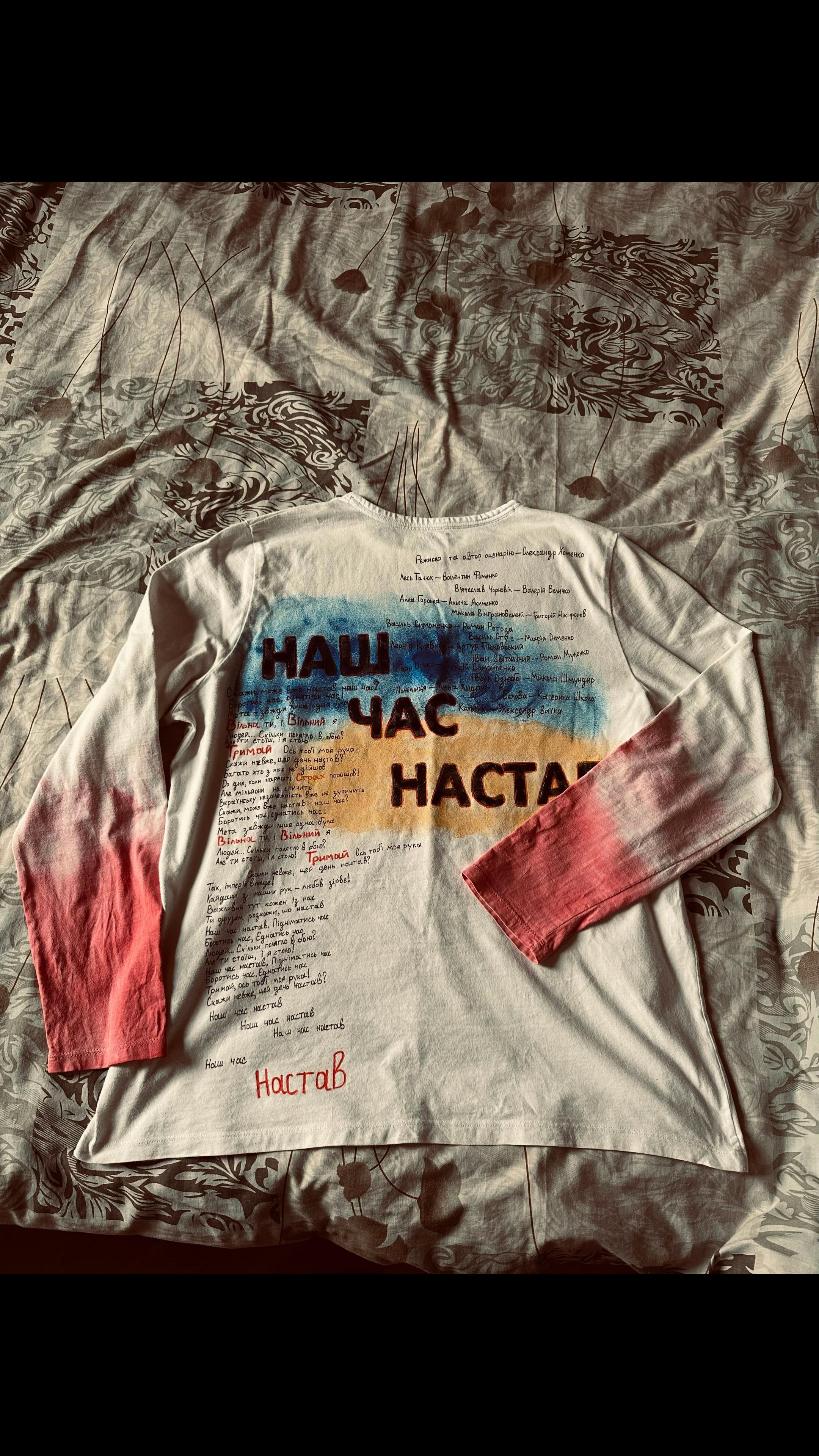 @це до біди