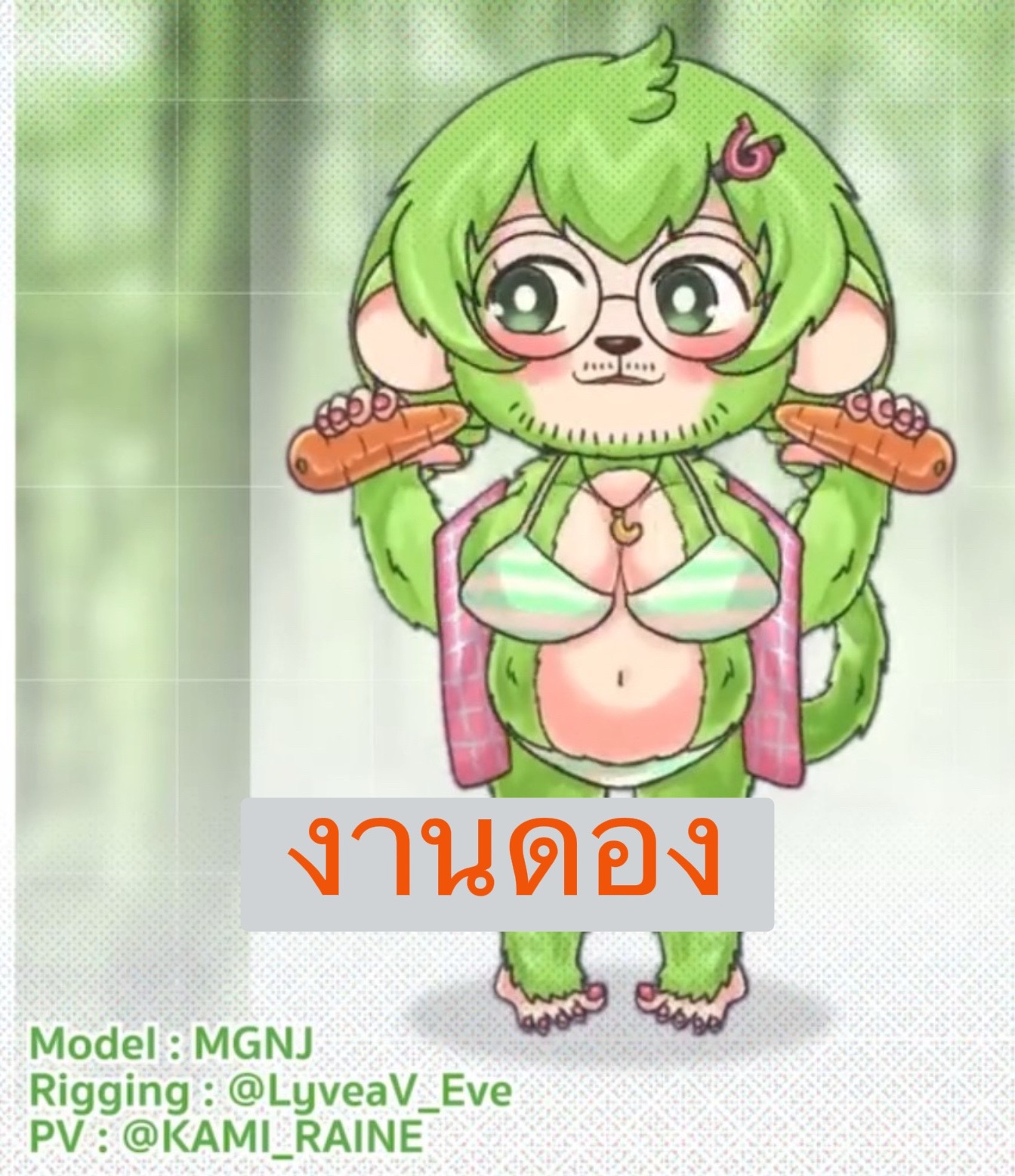 @Puncharat_Pun