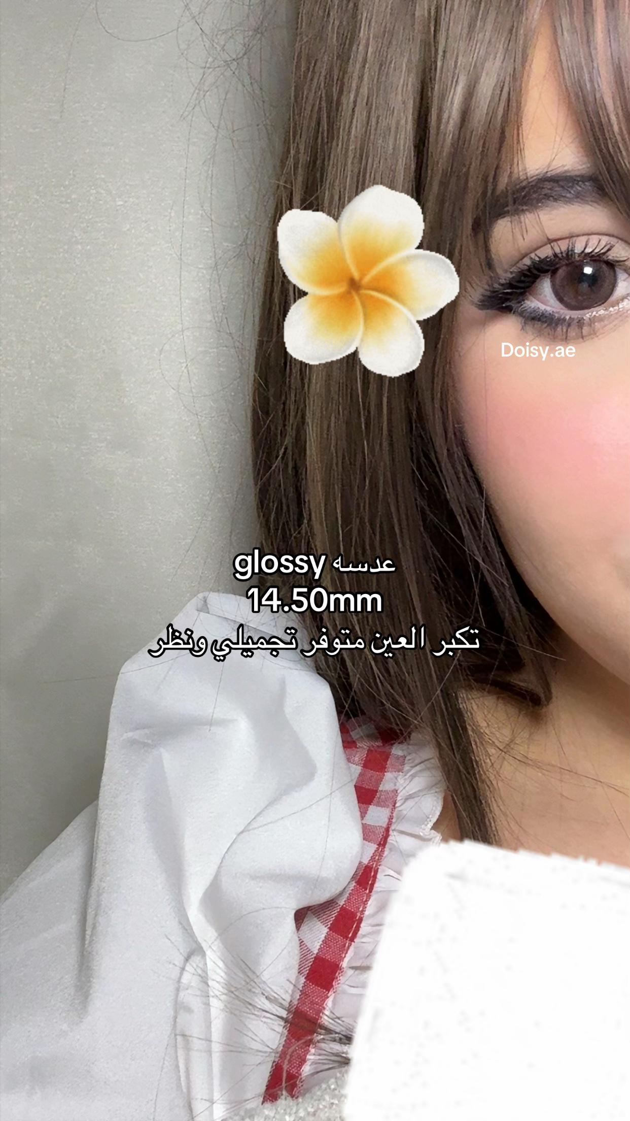 @DOISY COSMETICS