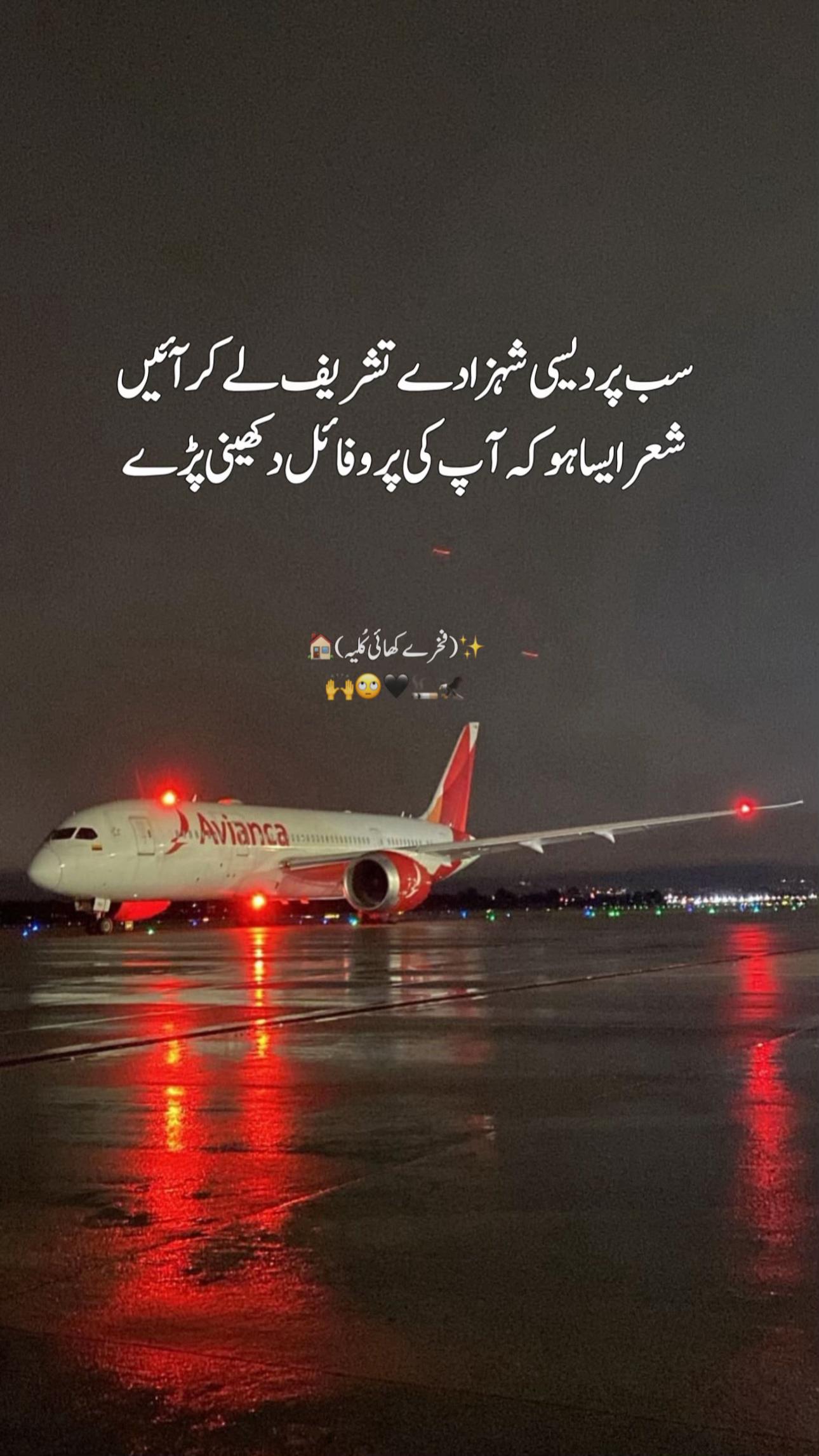 @❤️Usman ChOuDhArY 143❤️
