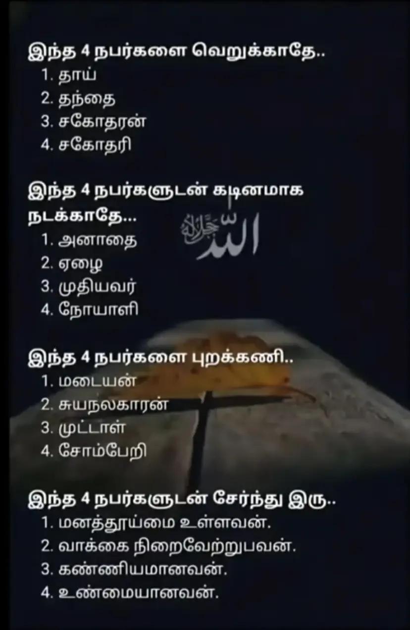 @💔🥺பழைய காதலின் நினைவுகள்🥺💔